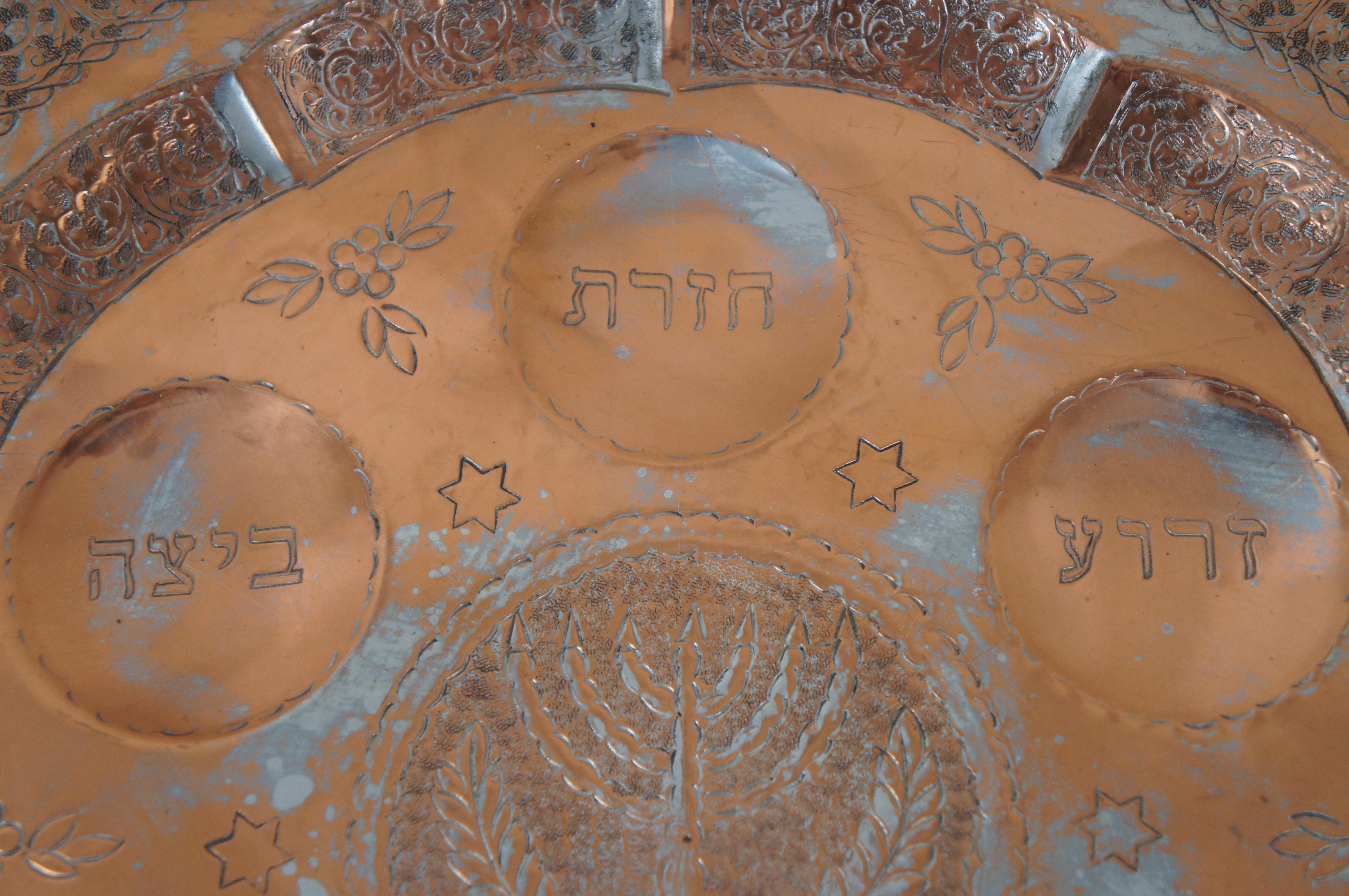 Rustic Vtg Israeli Messica Judaica Copper Passover Pesach Seder Plate Tray Platter