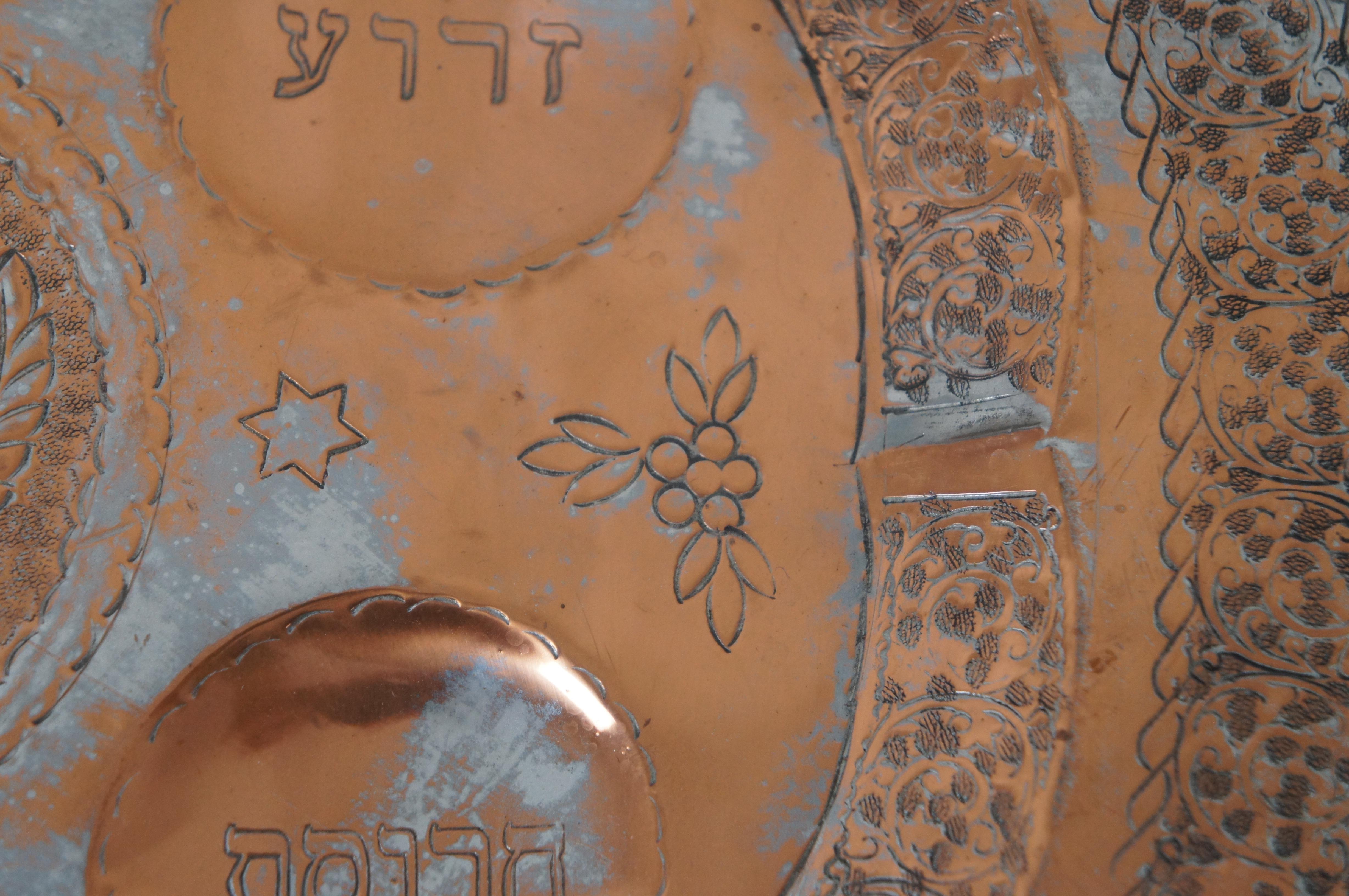 Vtg Israeli Messica Judaica Copper Passover Pesach Seder Plate Tray Platter 1