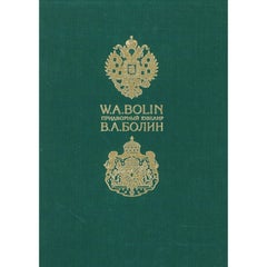 W.A. Bolin (Book)
