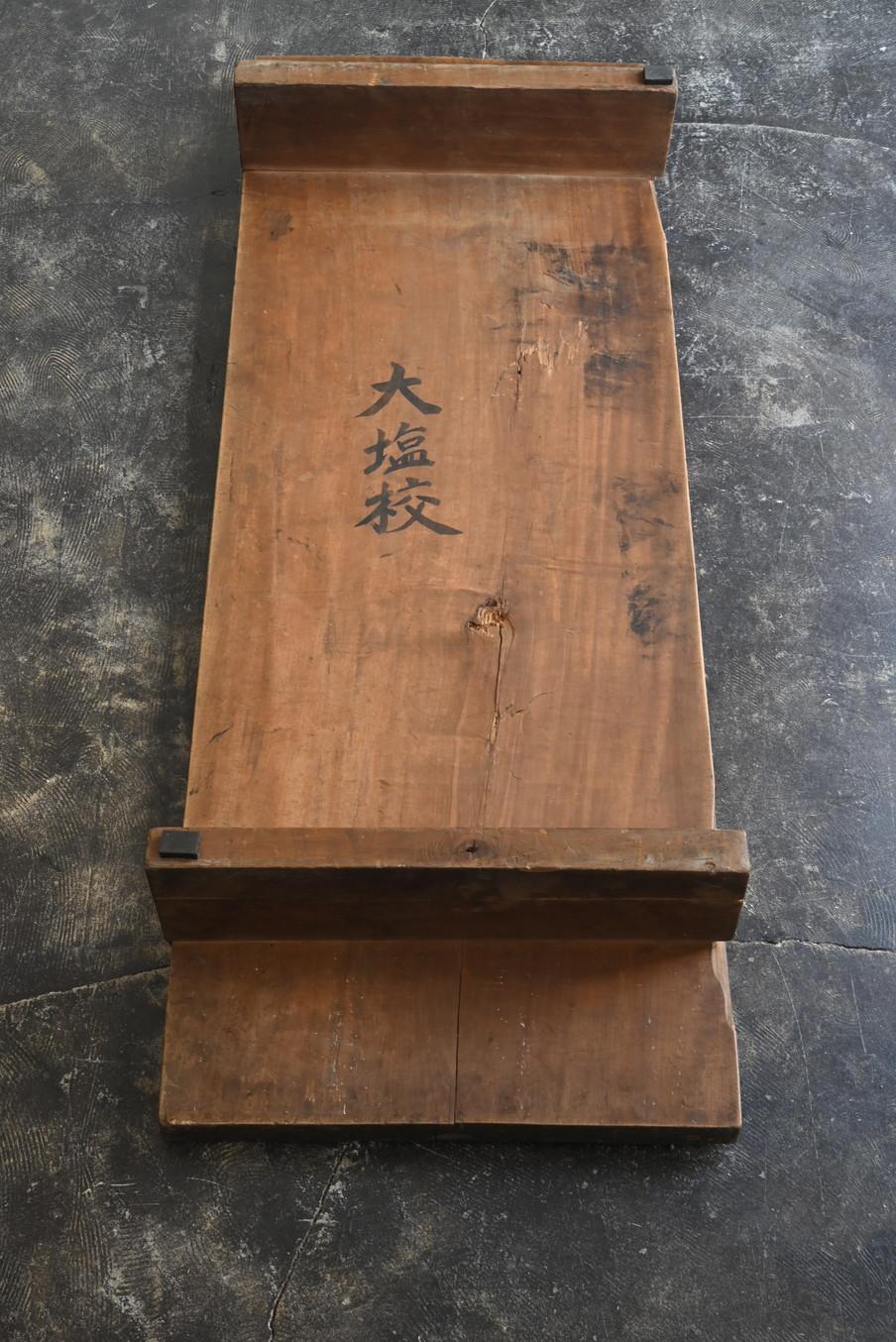 Mesa baja de madera wabi-sabi utilizada en las escuelas japonesas/1874-1920/mesa de sofá Carpintería
