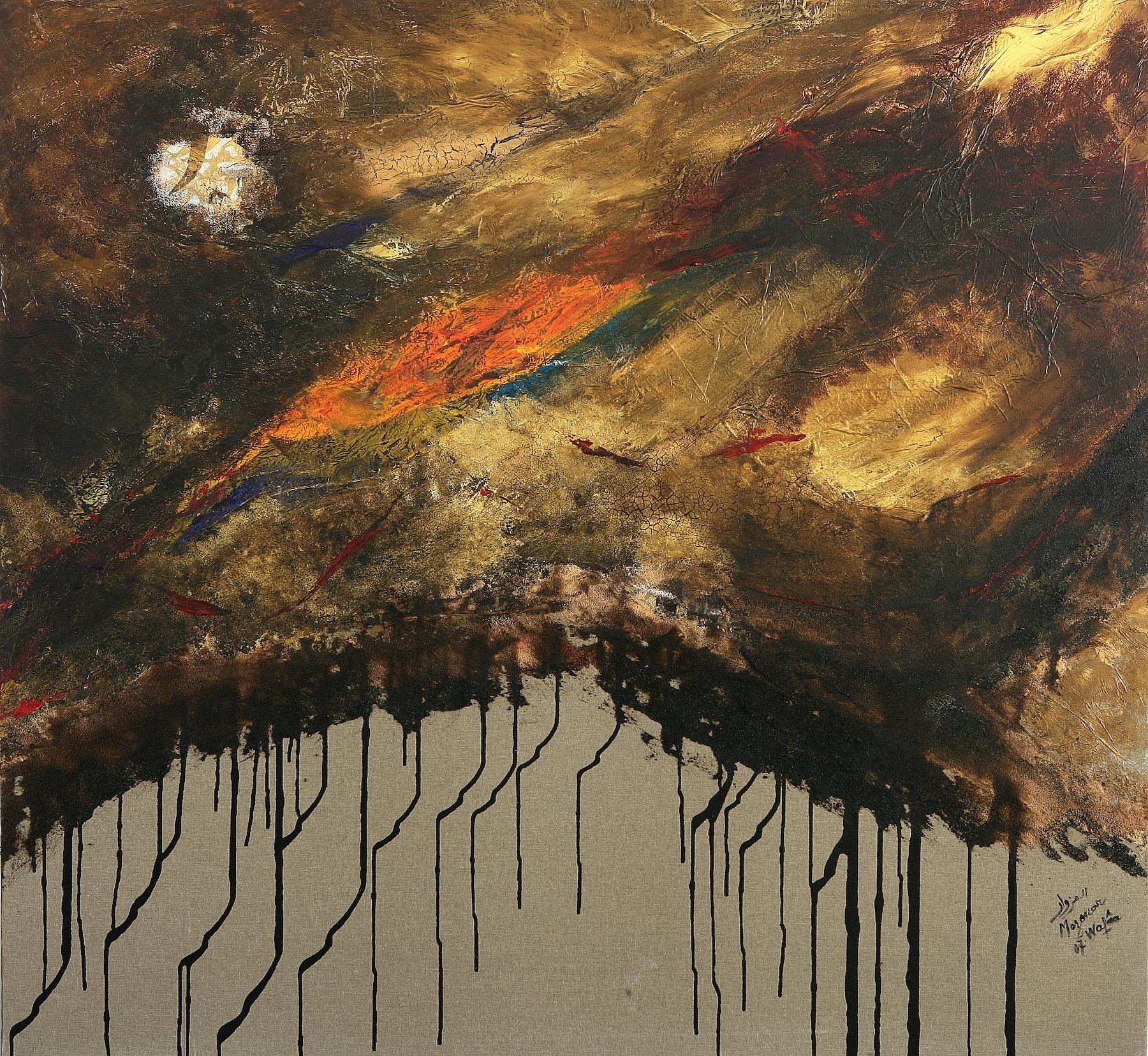 Abstract Painting Wafaa Mezouar - Dawn at Merzouga (L'Aurore a Merzouga) - Peinture à l'huile de paysage abstrait