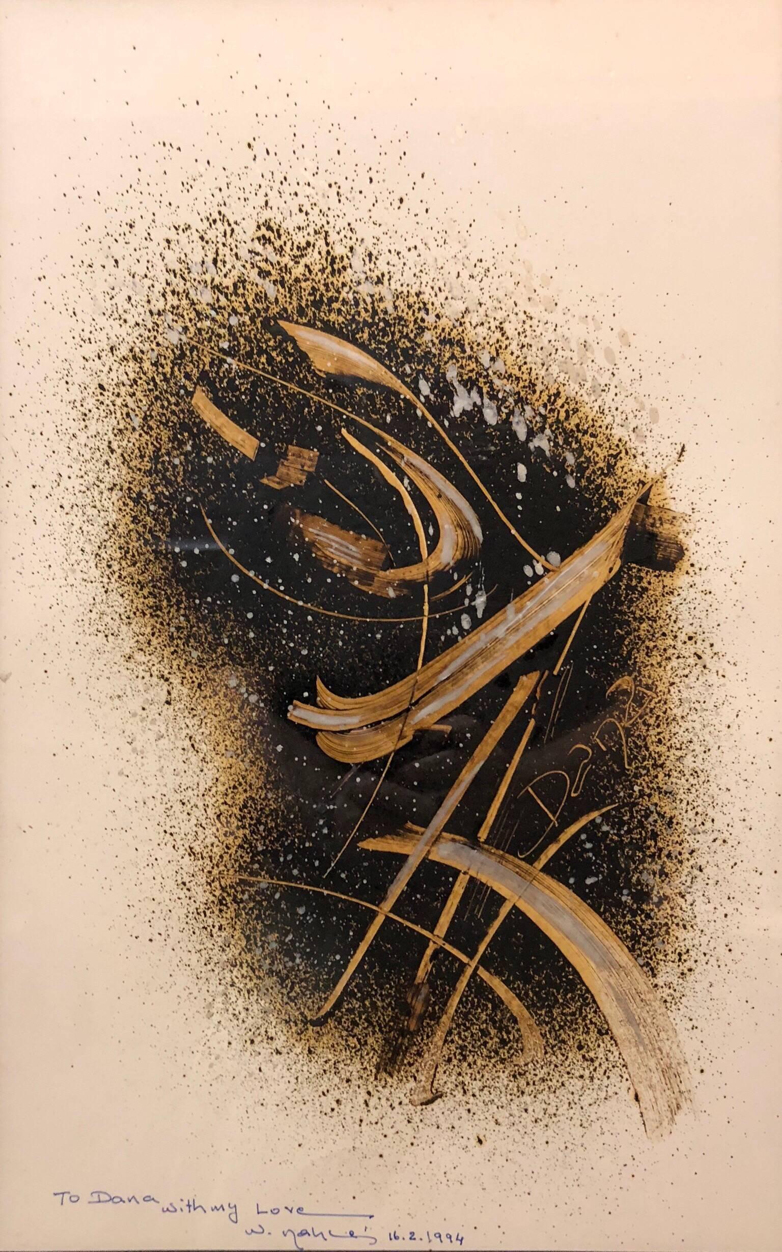 Modern Arab Abstract Islamic Calligraphy Modernist Painting