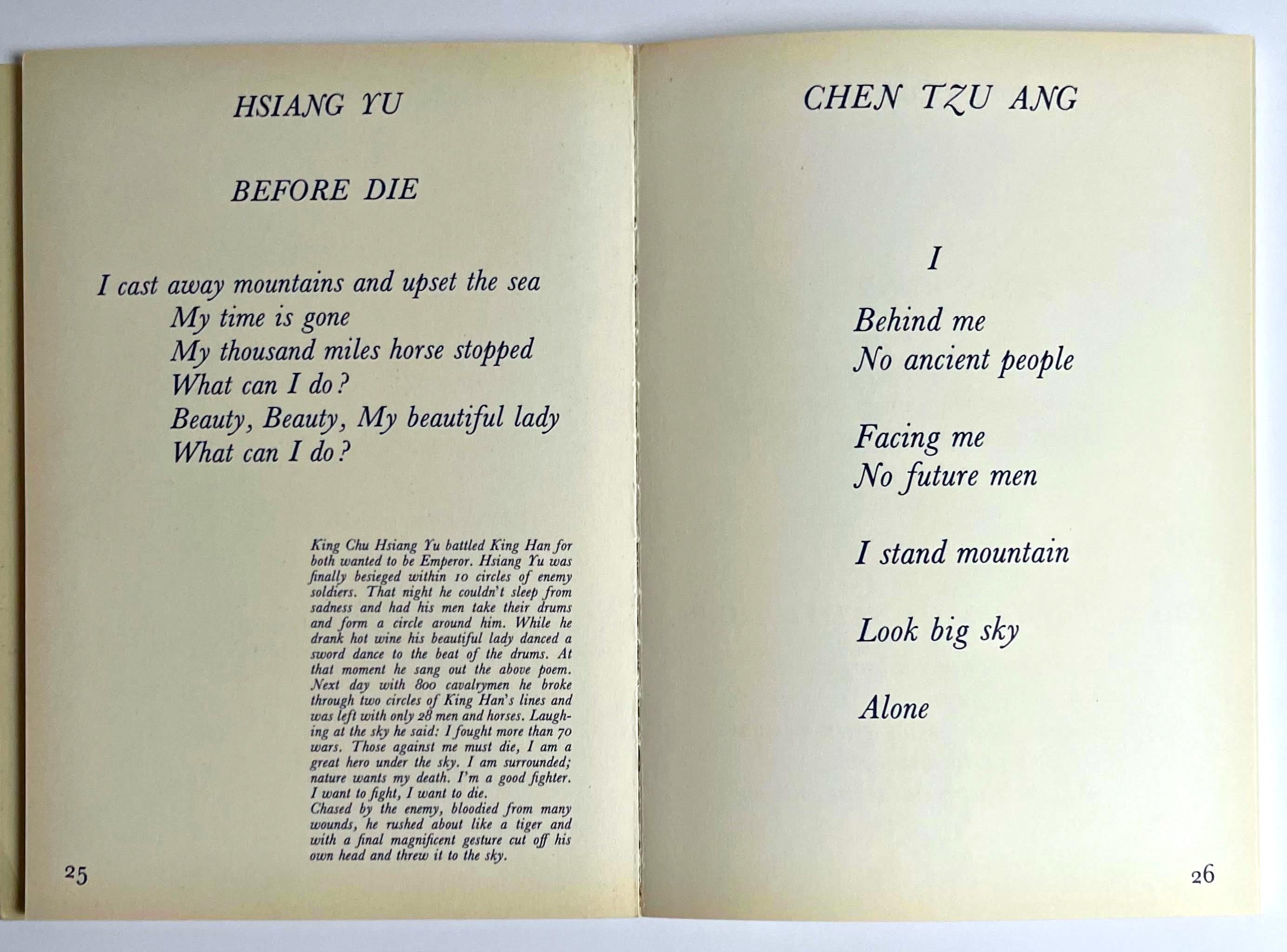 Chinese Moonlight (signed, dated and inscribed by Walasse Ting) with four lithos For Sale 12