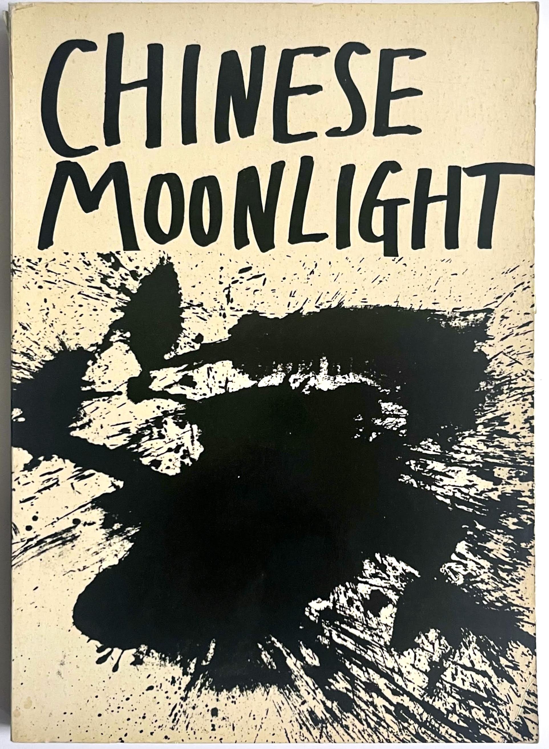 Chinese Moonlight (signed, dated and inscribed by Walasse Ting) with four lithos For Sale 2