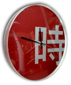 Wall clock "Time Kanji" design Dario Serio for Nava