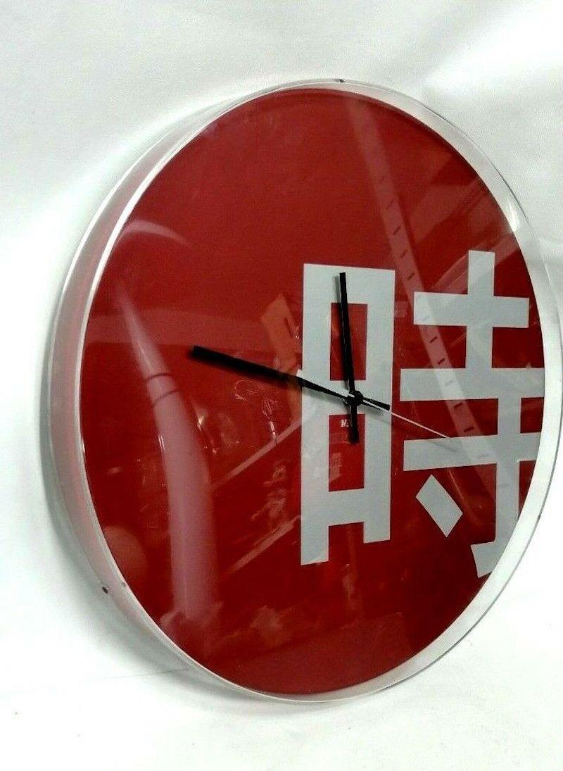 Wall clock 
