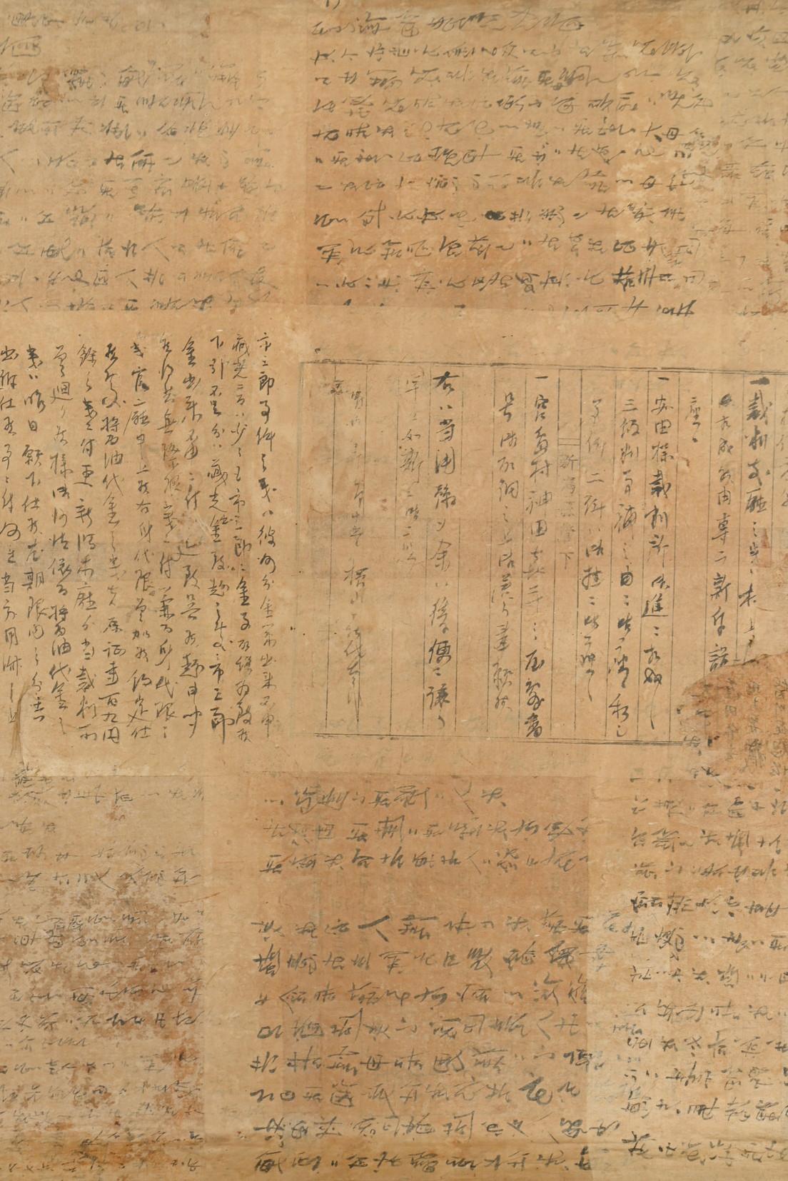 Wandobjekt aus antikem Japanpapier / wie ein abstraktes Gemälde im Angebot 2