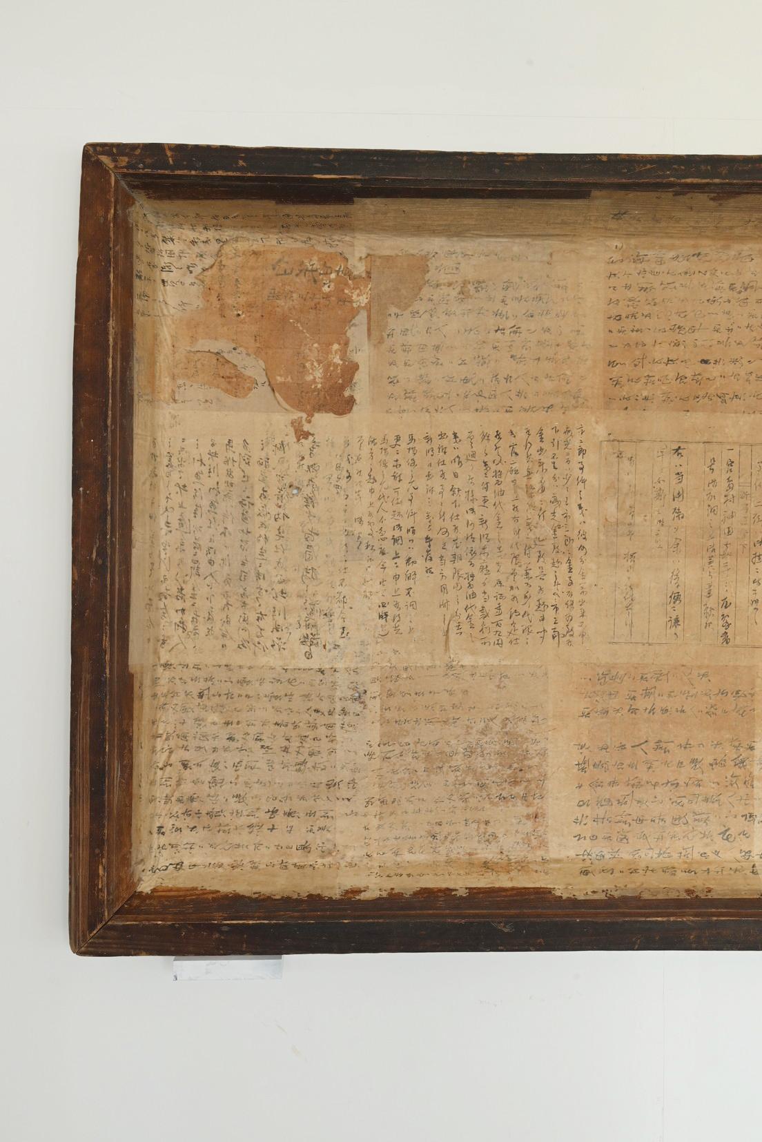 Wandobjekt aus antikem Japanpapier / wie ein abstraktes Gemälde (Papier) im Angebot