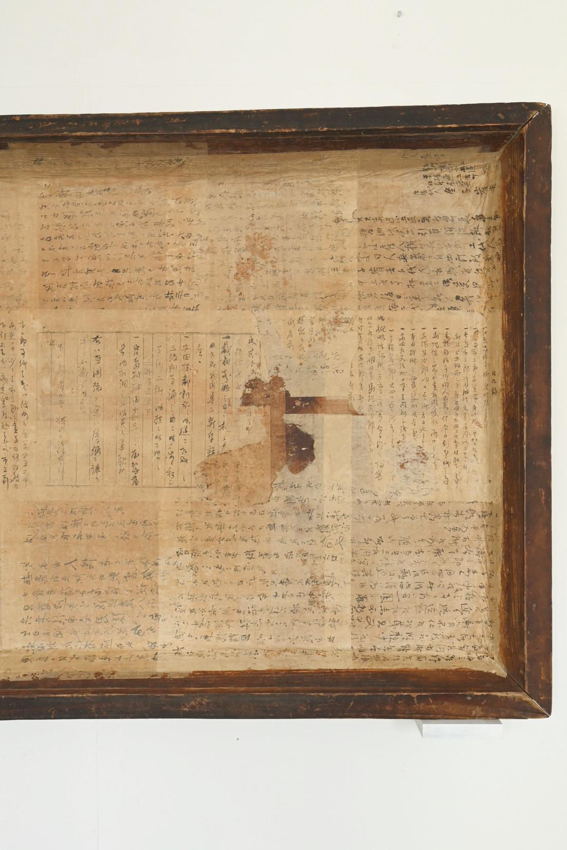 Wandobjekt aus antikem Japanpapier / wie ein abstraktes Gemälde im Angebot 1