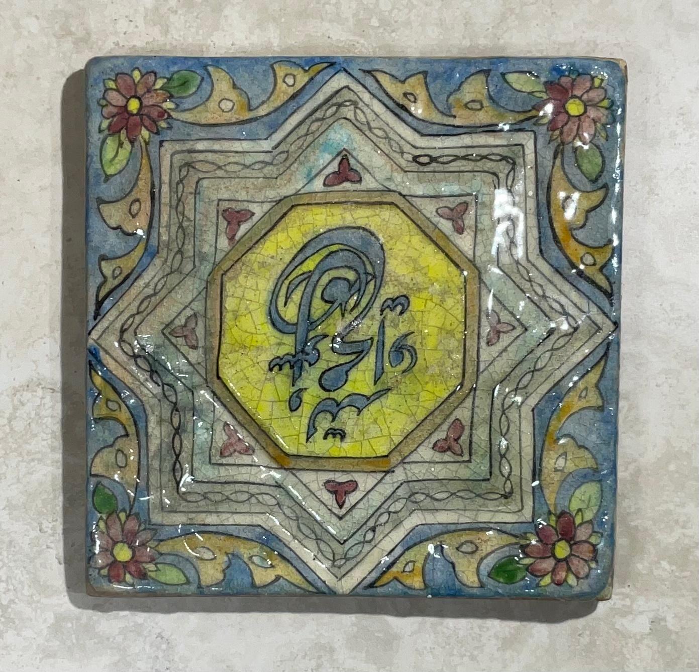 antique persian tiles