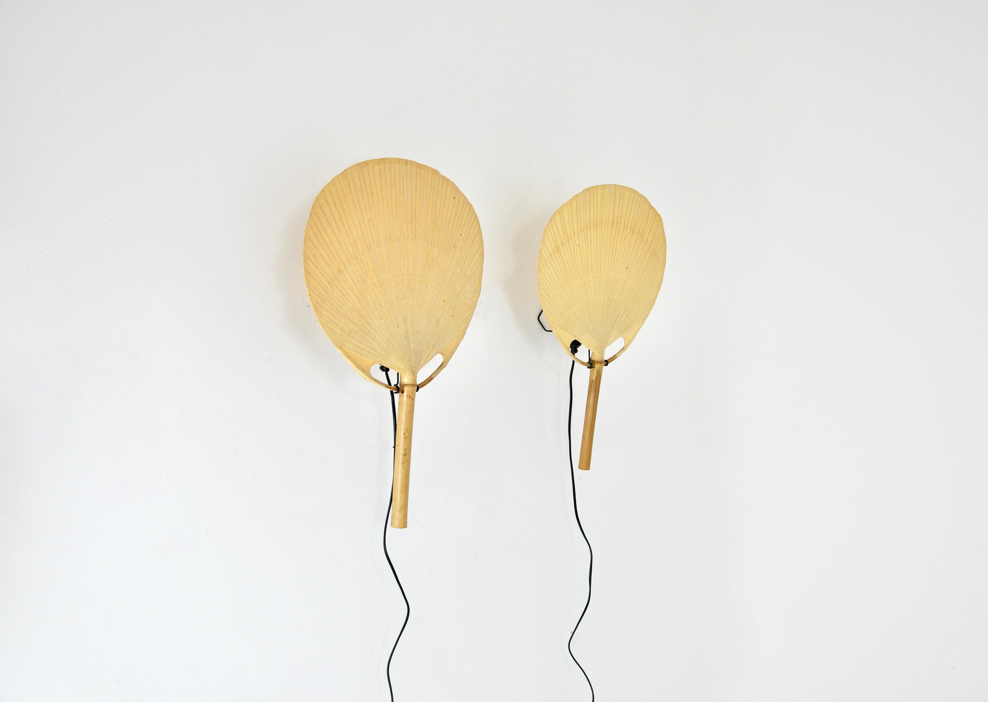 German Wall Lamps 