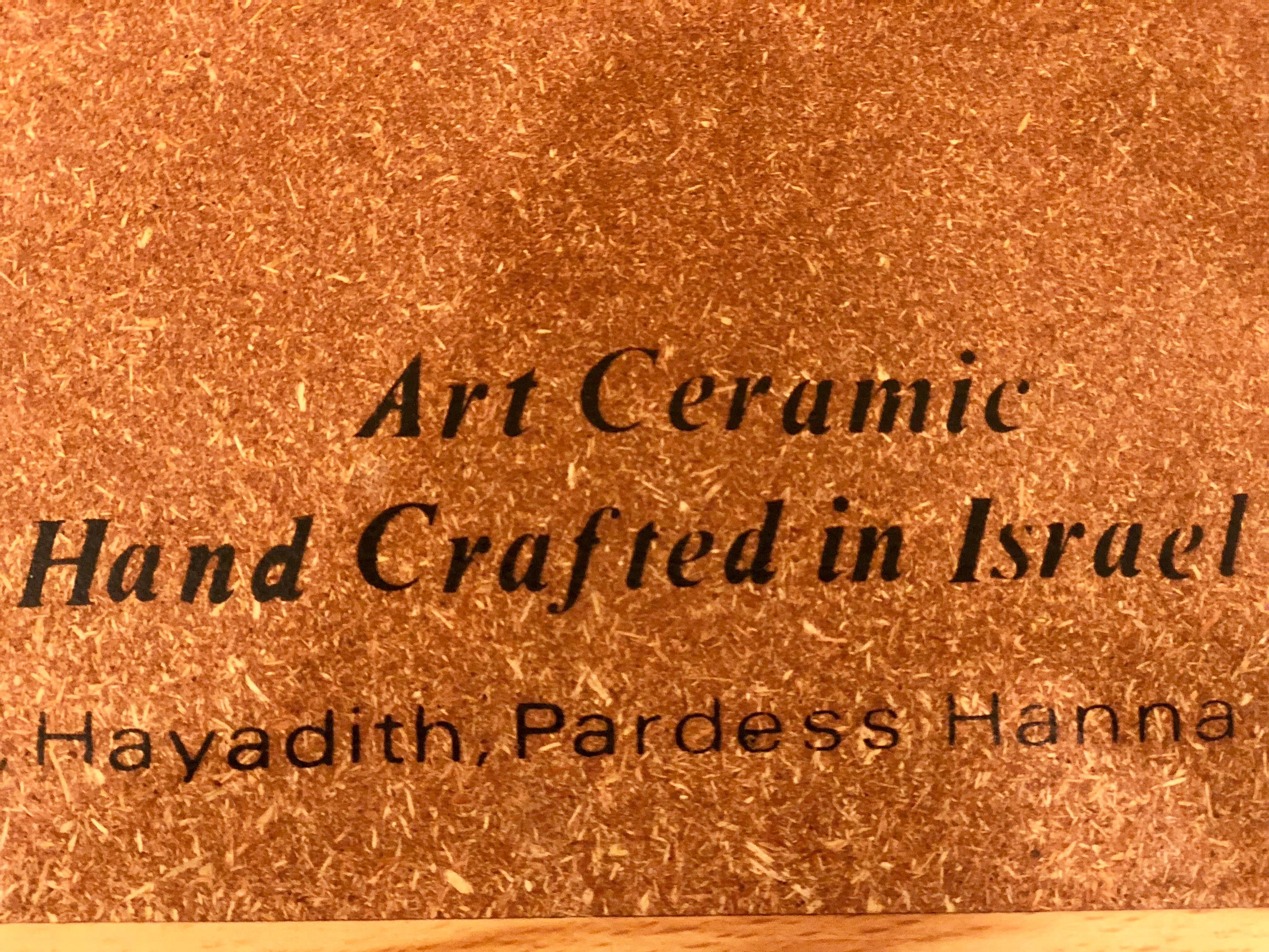 Mid-Century Modern Wall Tile by Hayadith Pardess Hanna Israel Wailing Wall