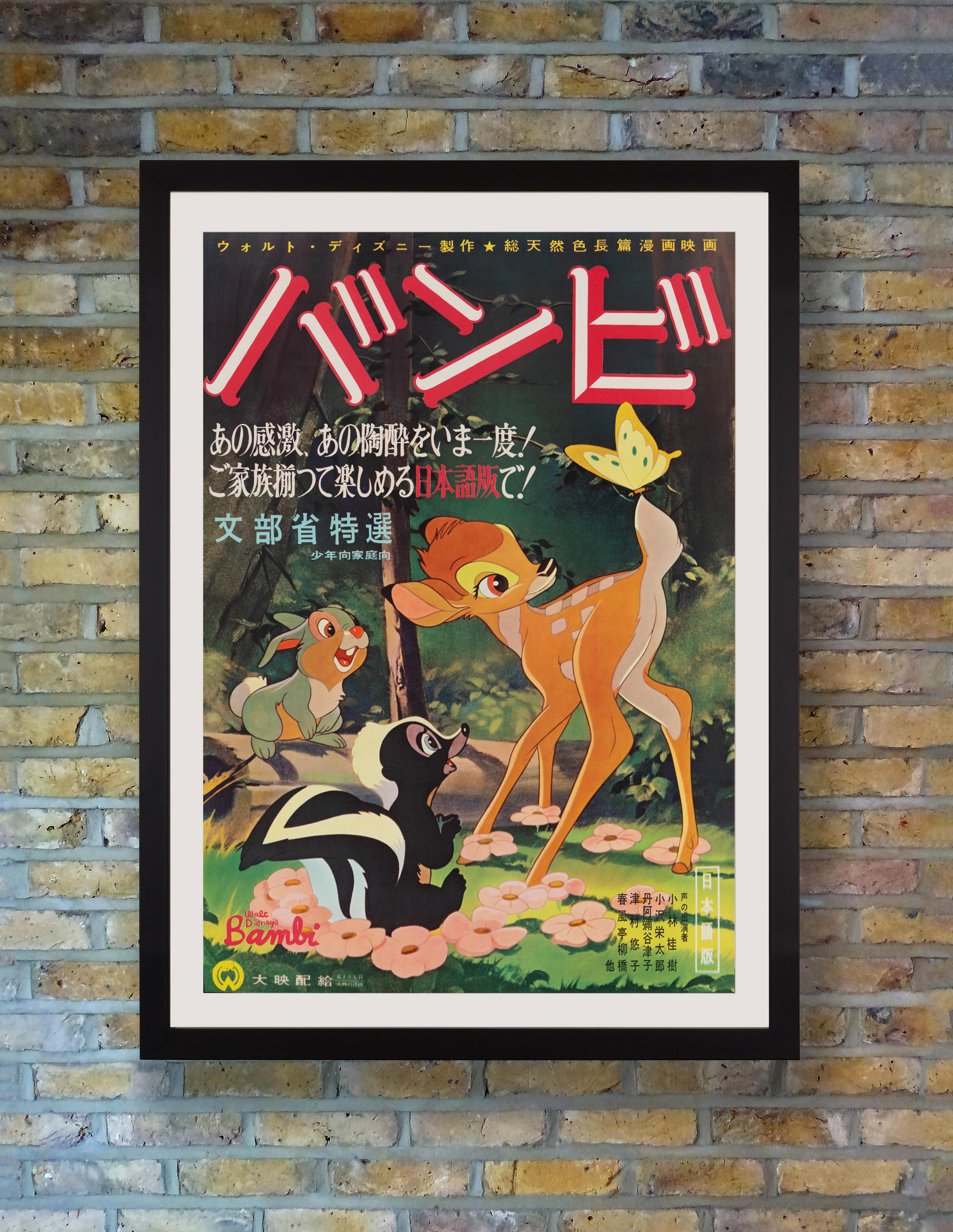 An incredibly rare and charming B2 poster for a 1957 Japanese re-release of the beloved Walt Disney classic 'Bambi.' The touching tale of a young fawn destined to be Prince of the Forest was the fifth feature-length animated picture to be released