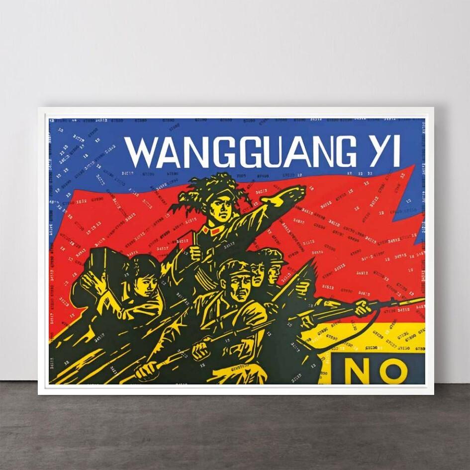 Wang Guangyi No - Contemporain, 21e siècle, Lithographie, Chinois 1