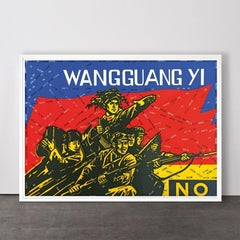 Wang Guangyi No - Contemporary, 21st Century, Lithograph, Chinese