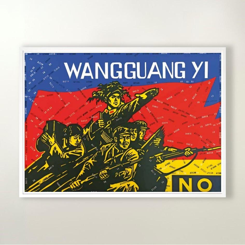 Wang Guangyi, Wang Guangyi No
Lithograph on Velin BFK Rives 300 gr 
Accompanied by poem by Fernando Arrabal
Edition 64 of 165
80 x 120 cm (31.5 x 47.2 in.)
Signed and numbered, accompanied by Certificate of Authenticity
In mint condition, as