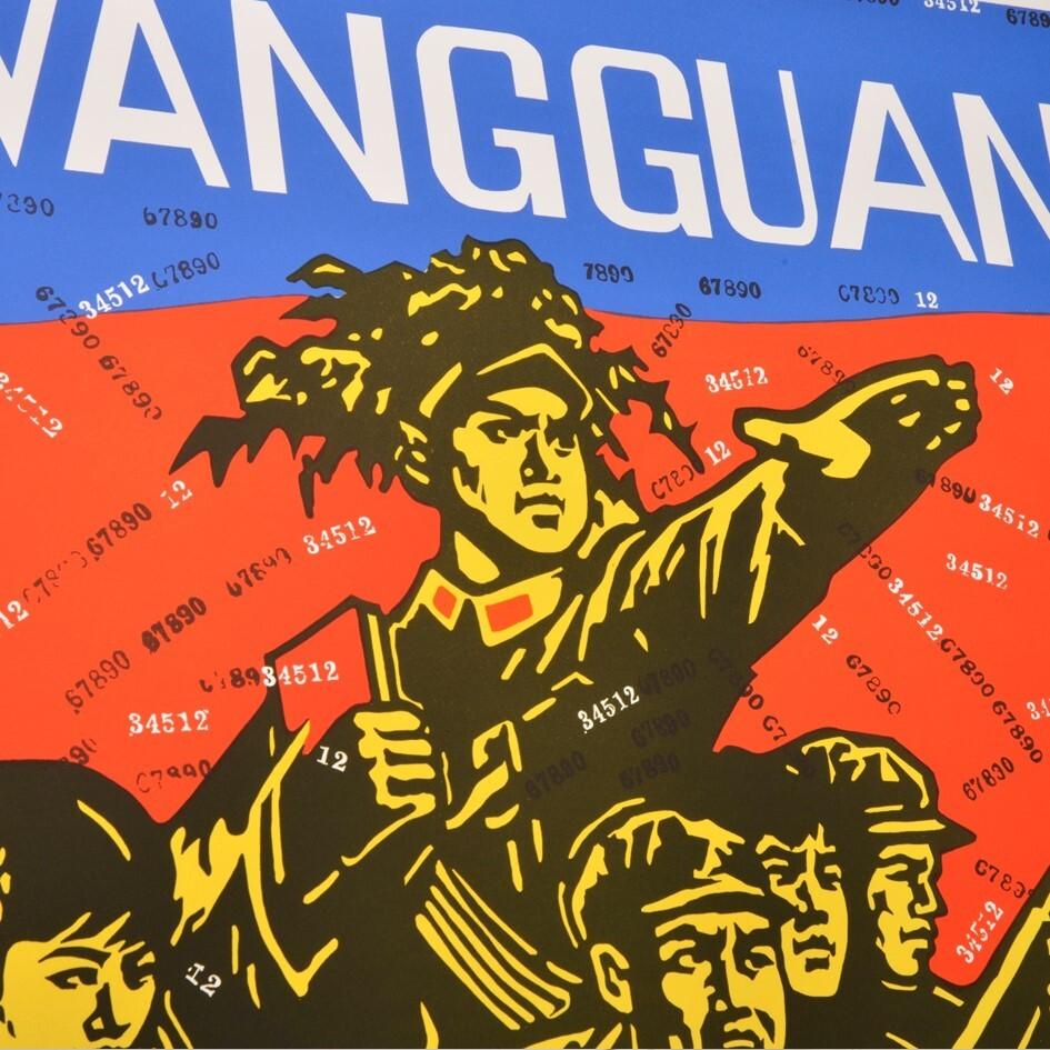 Wang Guangyi No - Contemporain, 21e siècle, Lithographie, Chinois 3