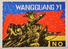 Wang Guangyi - Wang Guangyi No - Contemporary, 21st Century, Lithograph, Chinese Wang Guangyi No - Contemporary, 21st Century, Lithograph, Chinese
