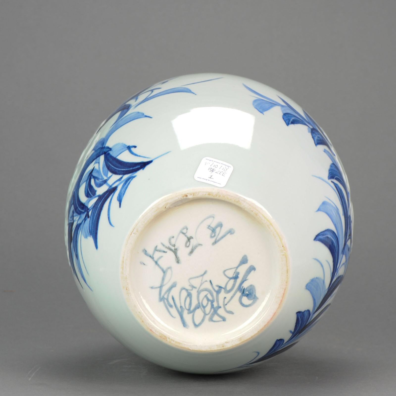 Wanglin '1972' Artist Mark Celadon Anhua Vase Dated 2001 Chinese Porcelain Vase For Sale 5