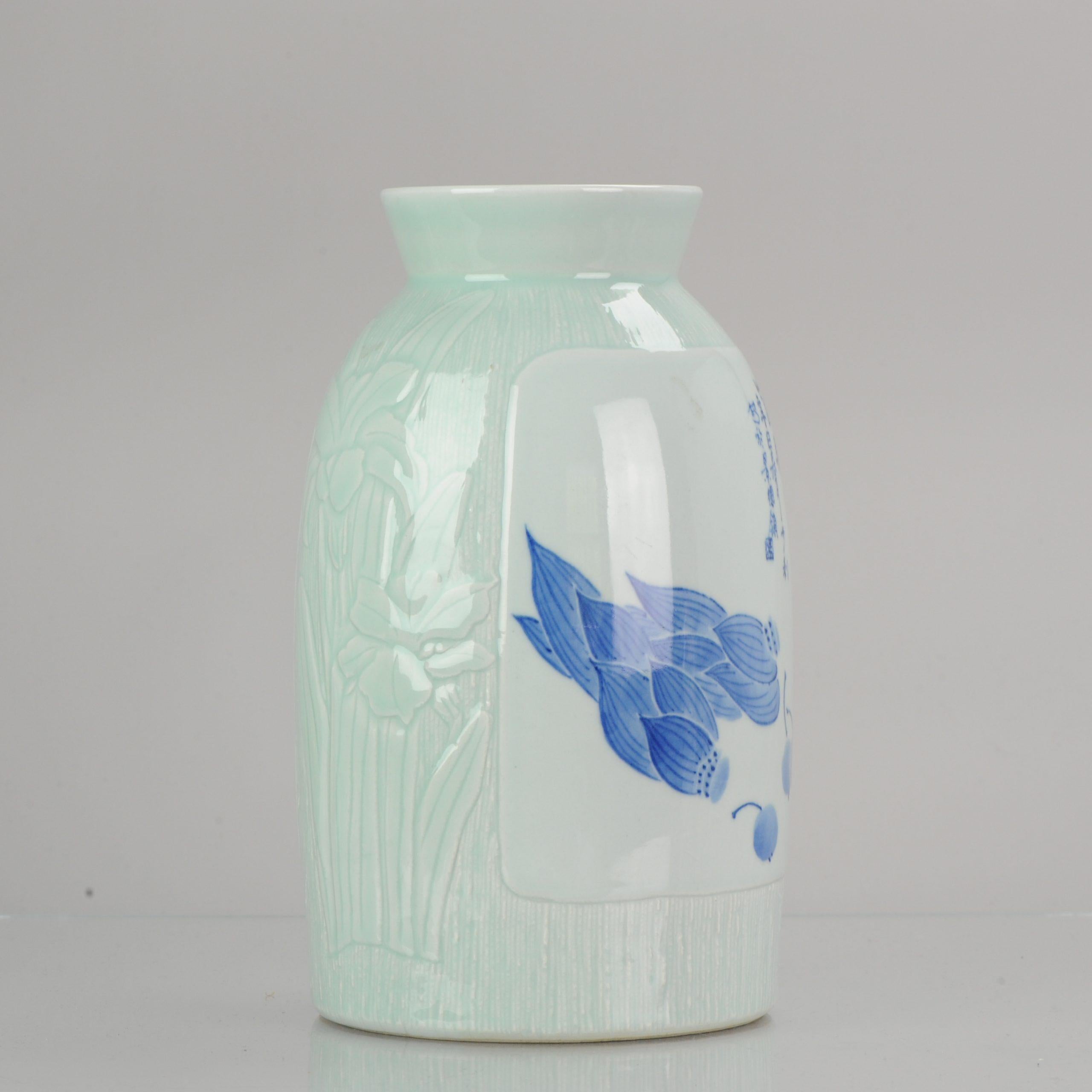 Contemporary Wanglin '1972' Artist Marked Celadon Anhua Vase Dated 2001 Chinese Porcelain For Sale