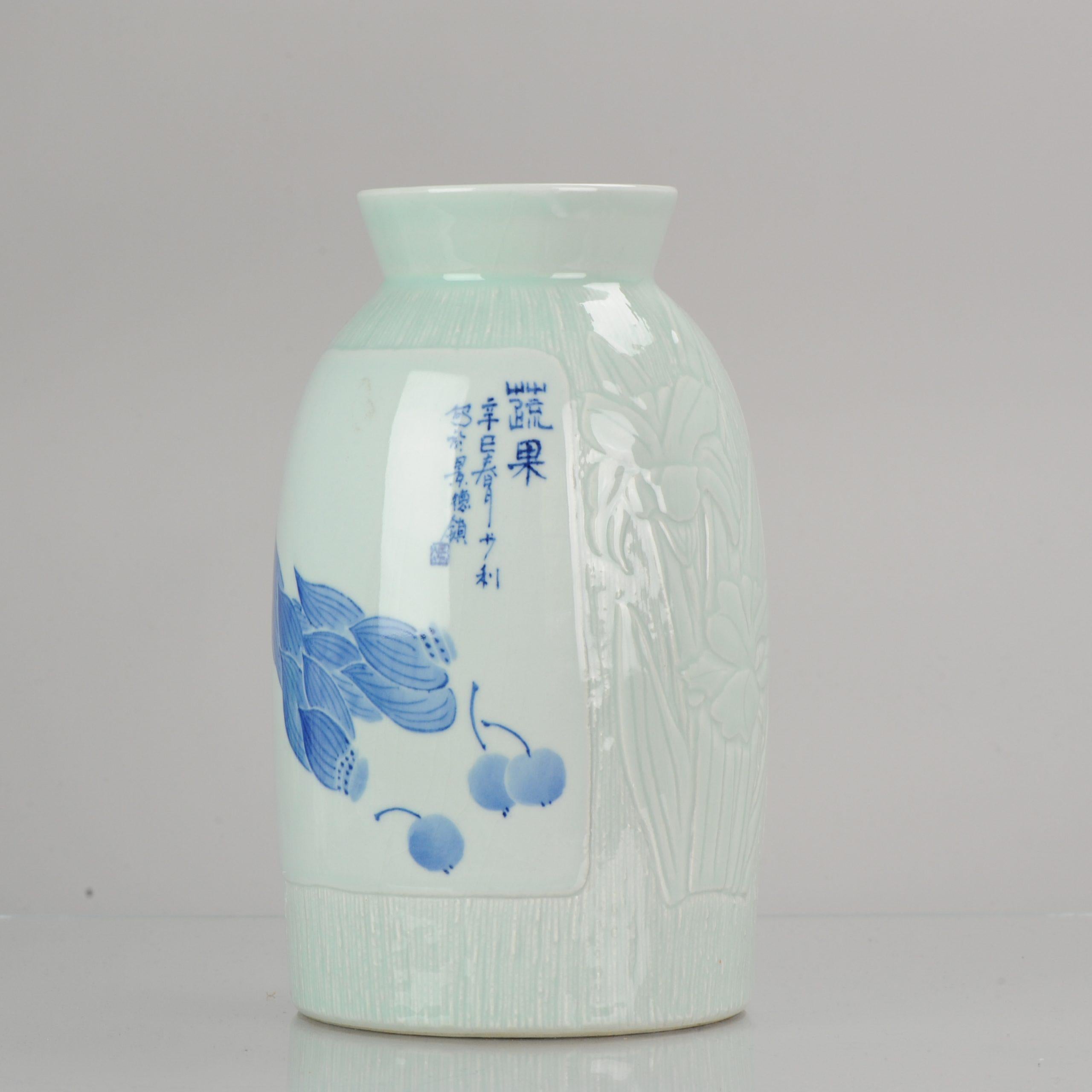 Wanglin '1972' Artist Marked Celadon Anhua Vase Dated 2001 Chinese Porcelain For Sale 2