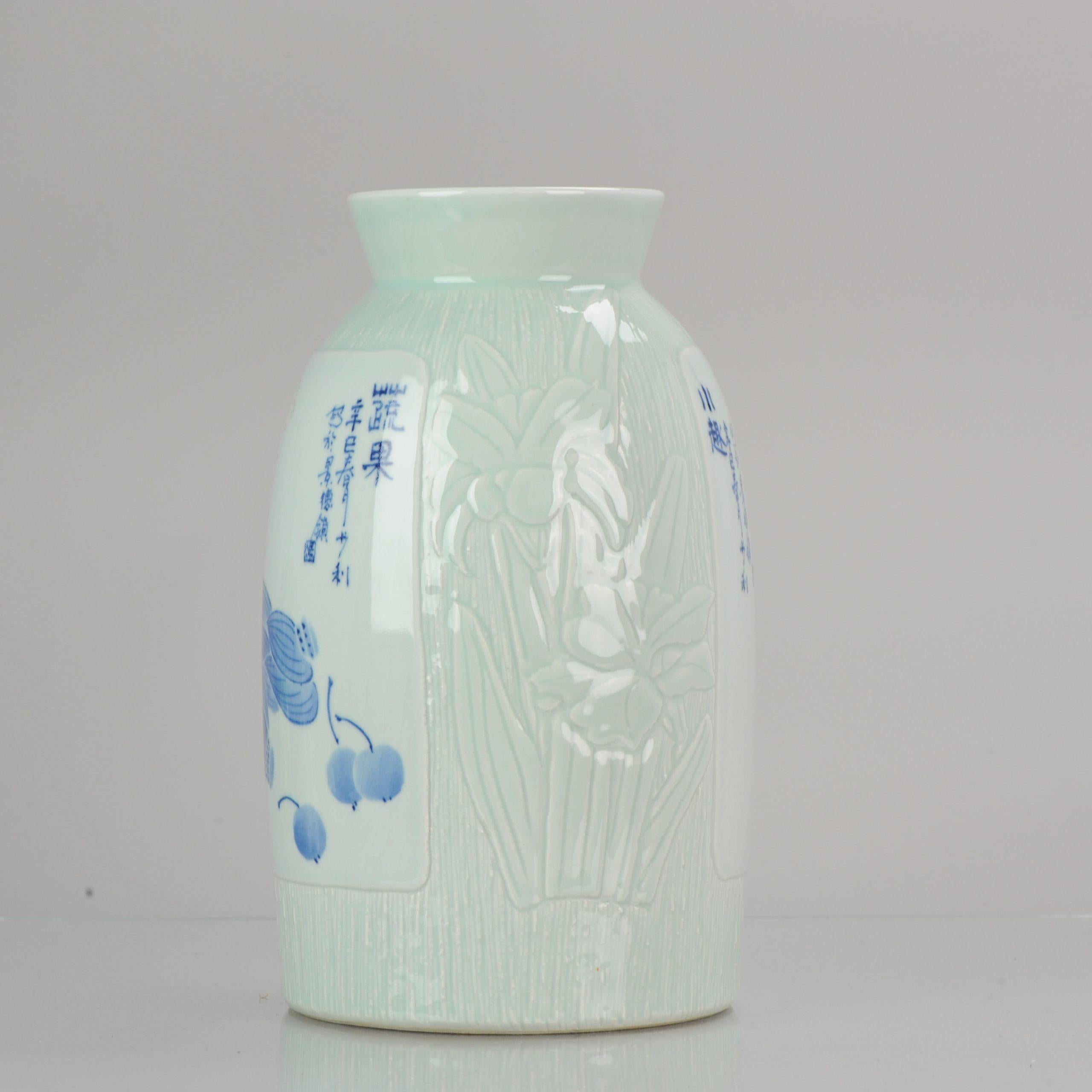 Wanglin '1972' Artist Marked Celadon Anhua Vase Dated 2001 Chinese Porcelain For Sale 3