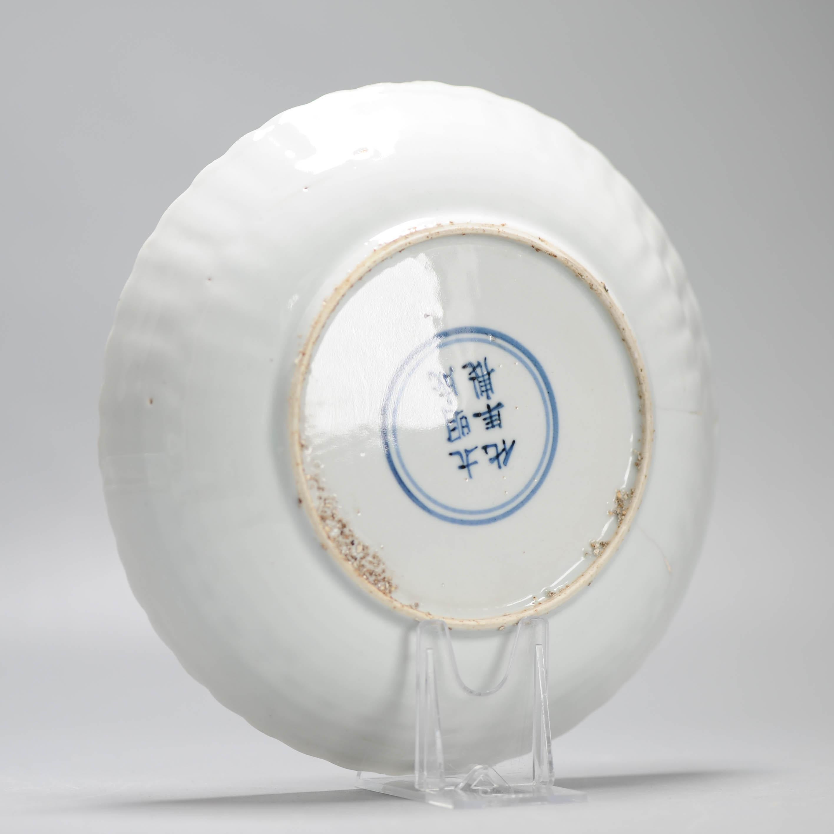 Wanli Antique Ming Period Chinese Porcelain Kraak Plate CHENGHUA MARKED For Sale 8