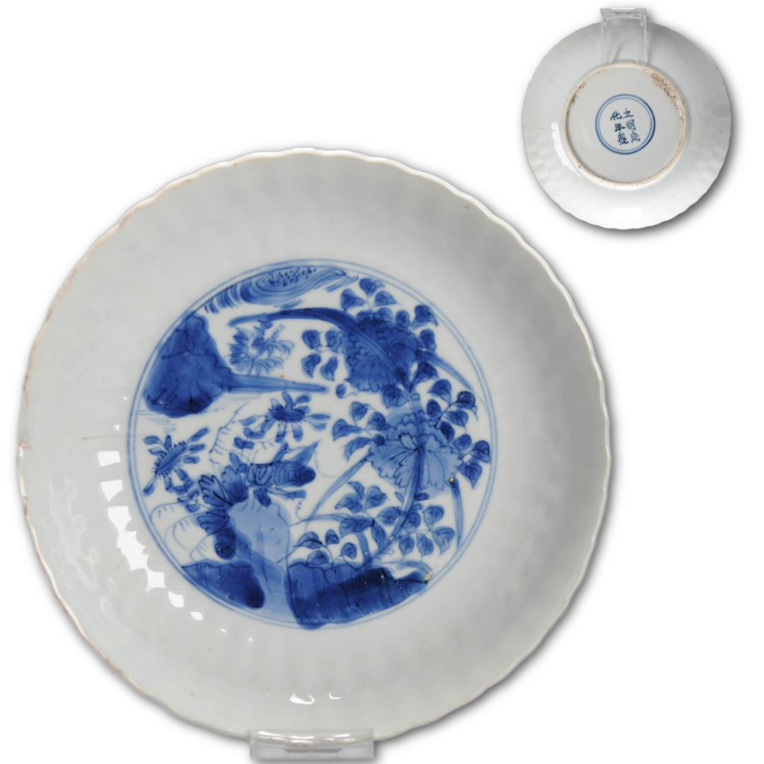 Wanli Antique Ming Period Chinese Porcelain Kraak Plate CHENGHUA MARKED In Good Condition For Sale In Amsterdam, Noord Holland
