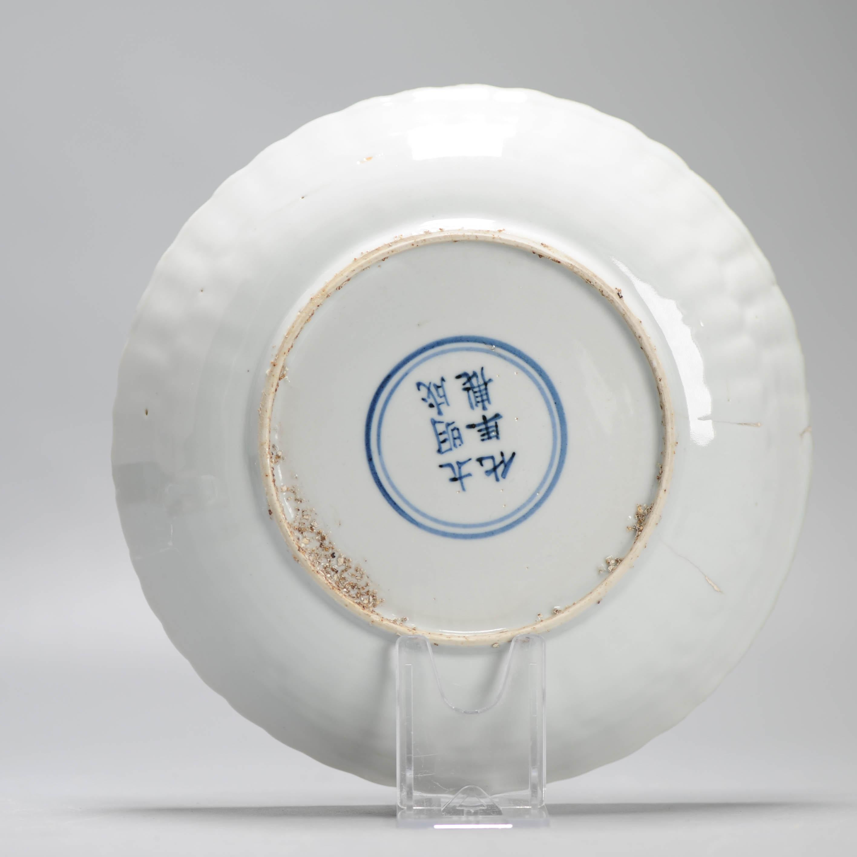 Wanli Antique Ming Period Chinese Porcelain Kraak Plate CHENGHUA MARKED For Sale 3