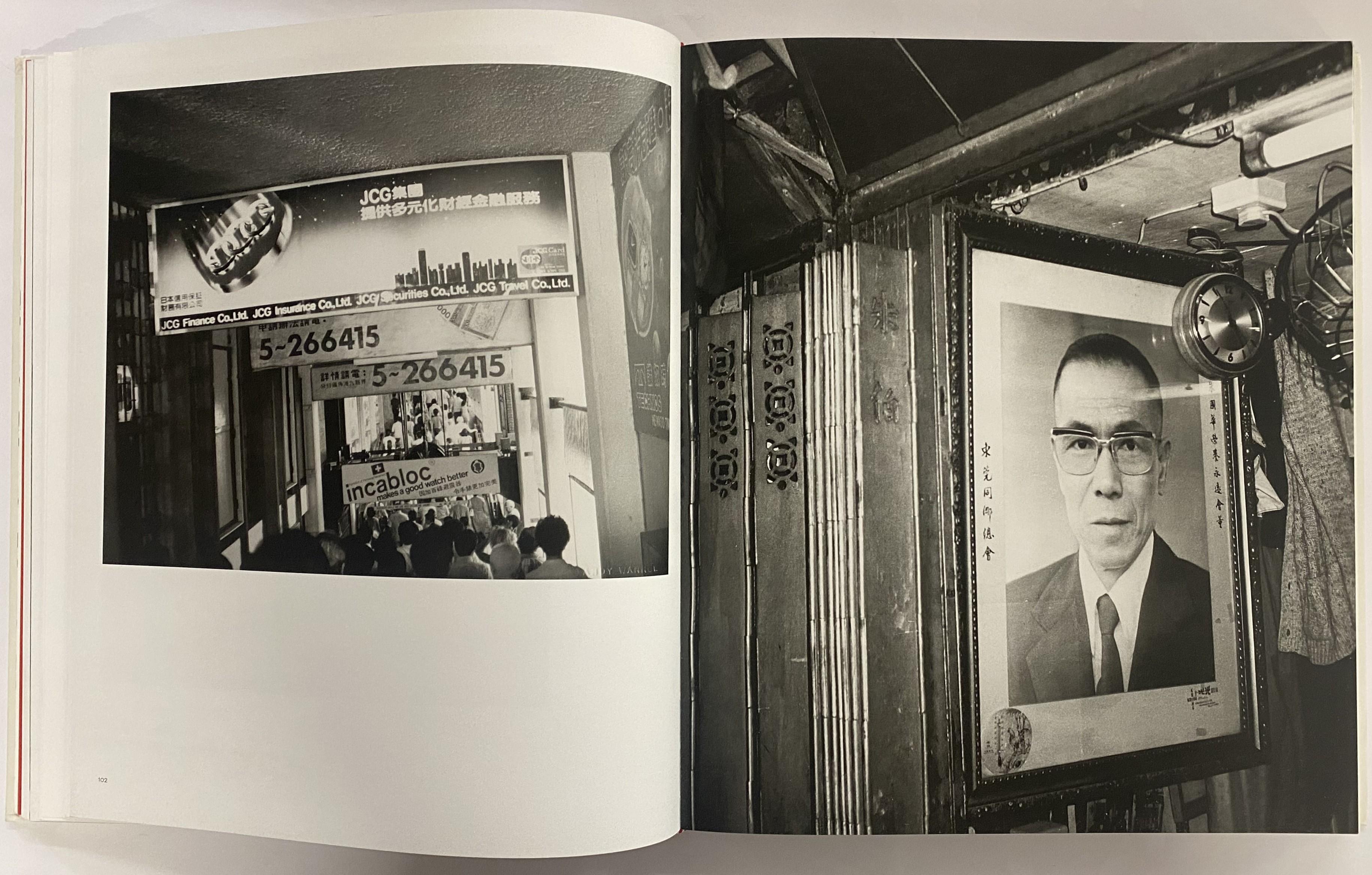 Warhol in China (Book) 3