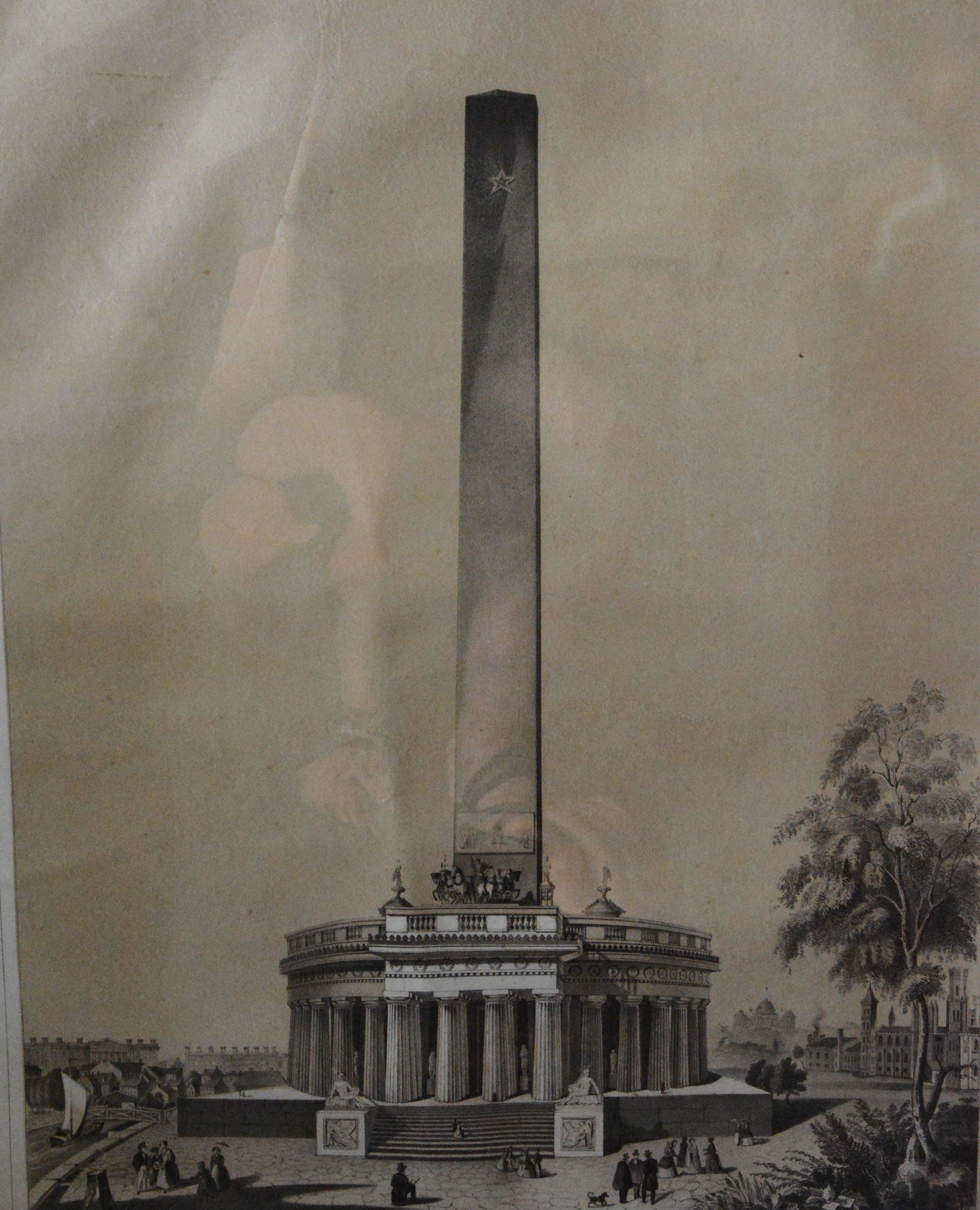 This is a mid-19th century lithograph of the Washington Monument. These were made to raise money to build the monument. The inscription below the lithograph reads 