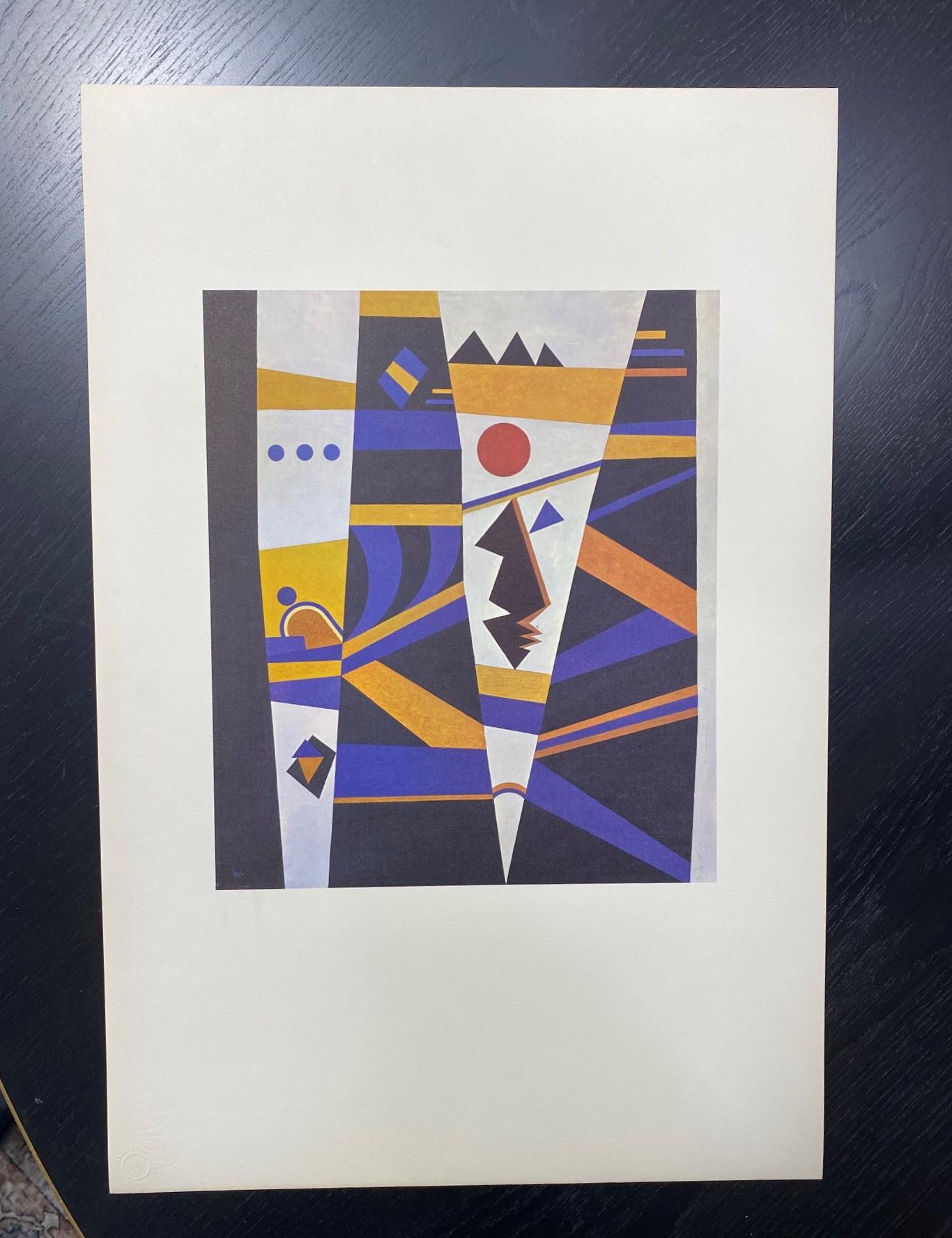 A beautiful limited edition abstract Expressionism offset lithograph of the Russian painter and art theorist Wassily Kandinsky's 