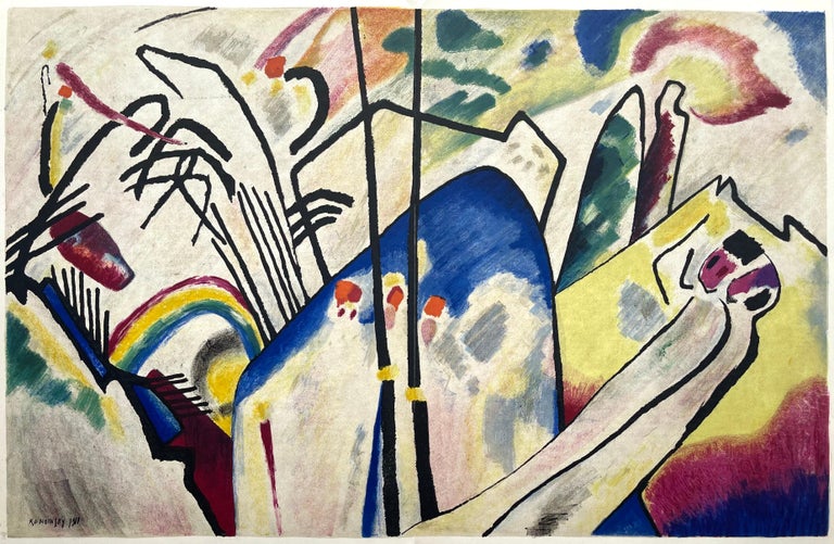 Wassily Kandinsky, Composition IV, from Derriere le miroir, 1955