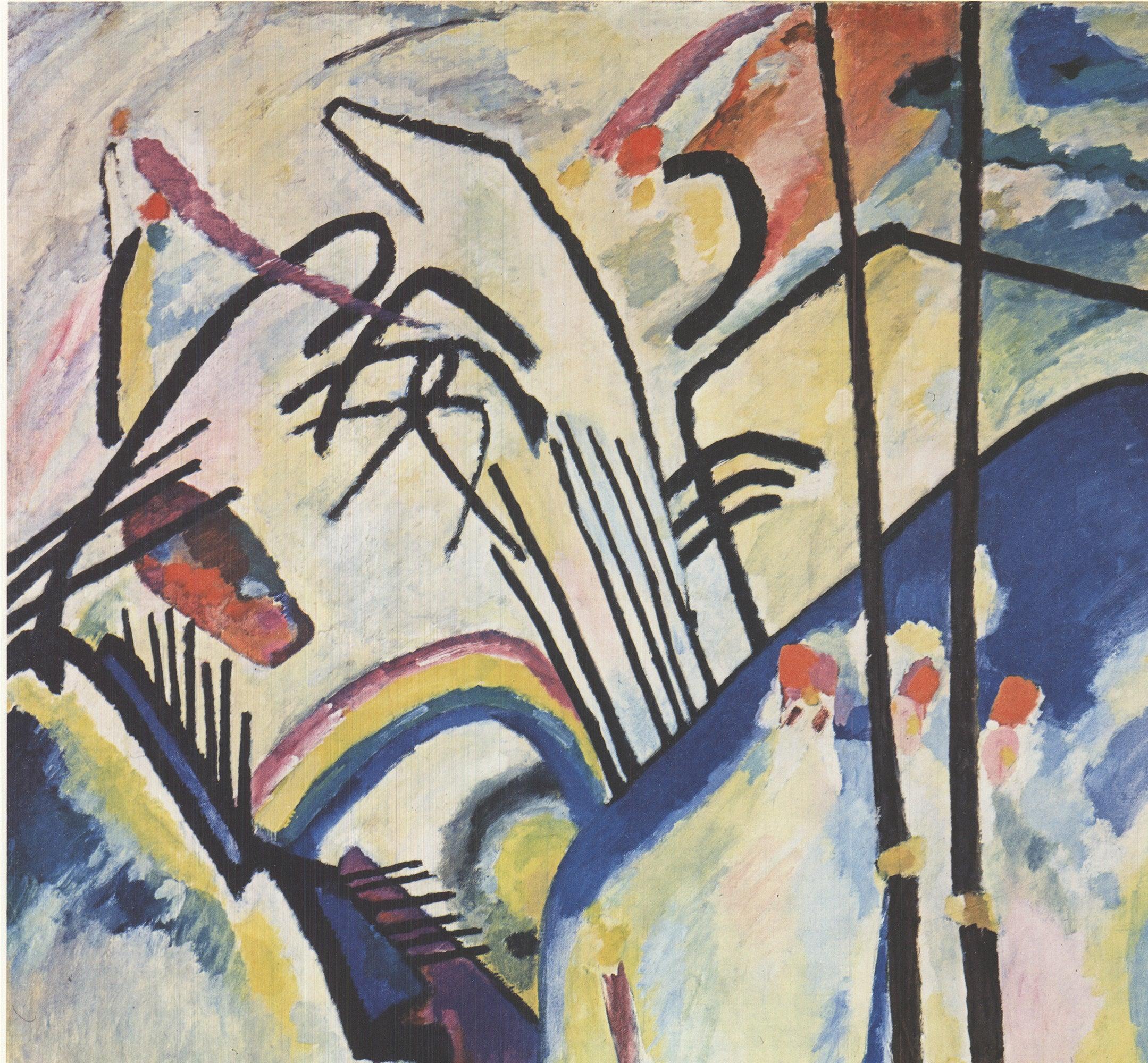 Lithographie Offset Wassily Kandinsky « Composition 4 » 1990- en vente 3