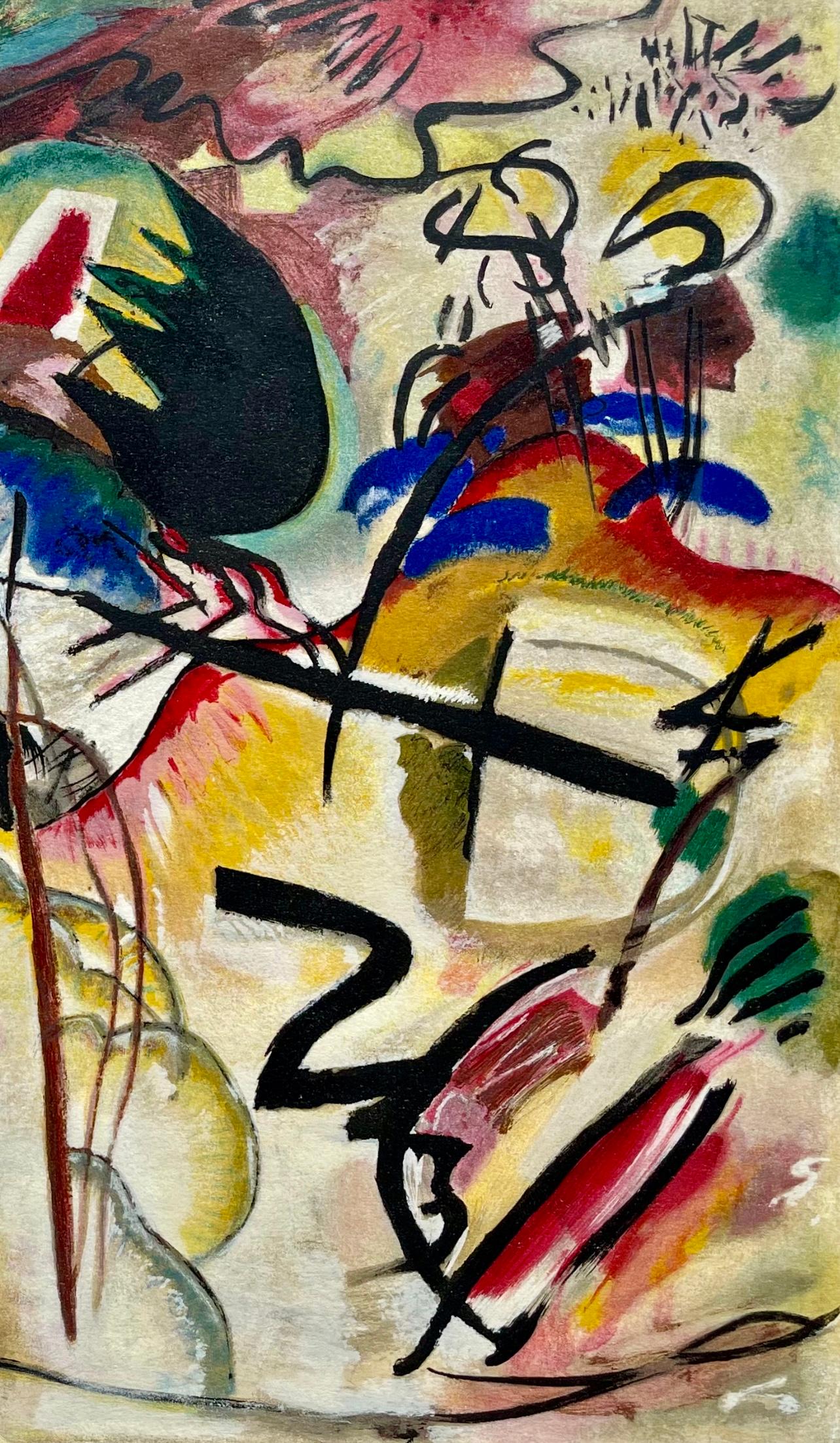 Wassily Kandinsky, Tableau avec formes blanches, L'édition de tête (after) For Sale 2