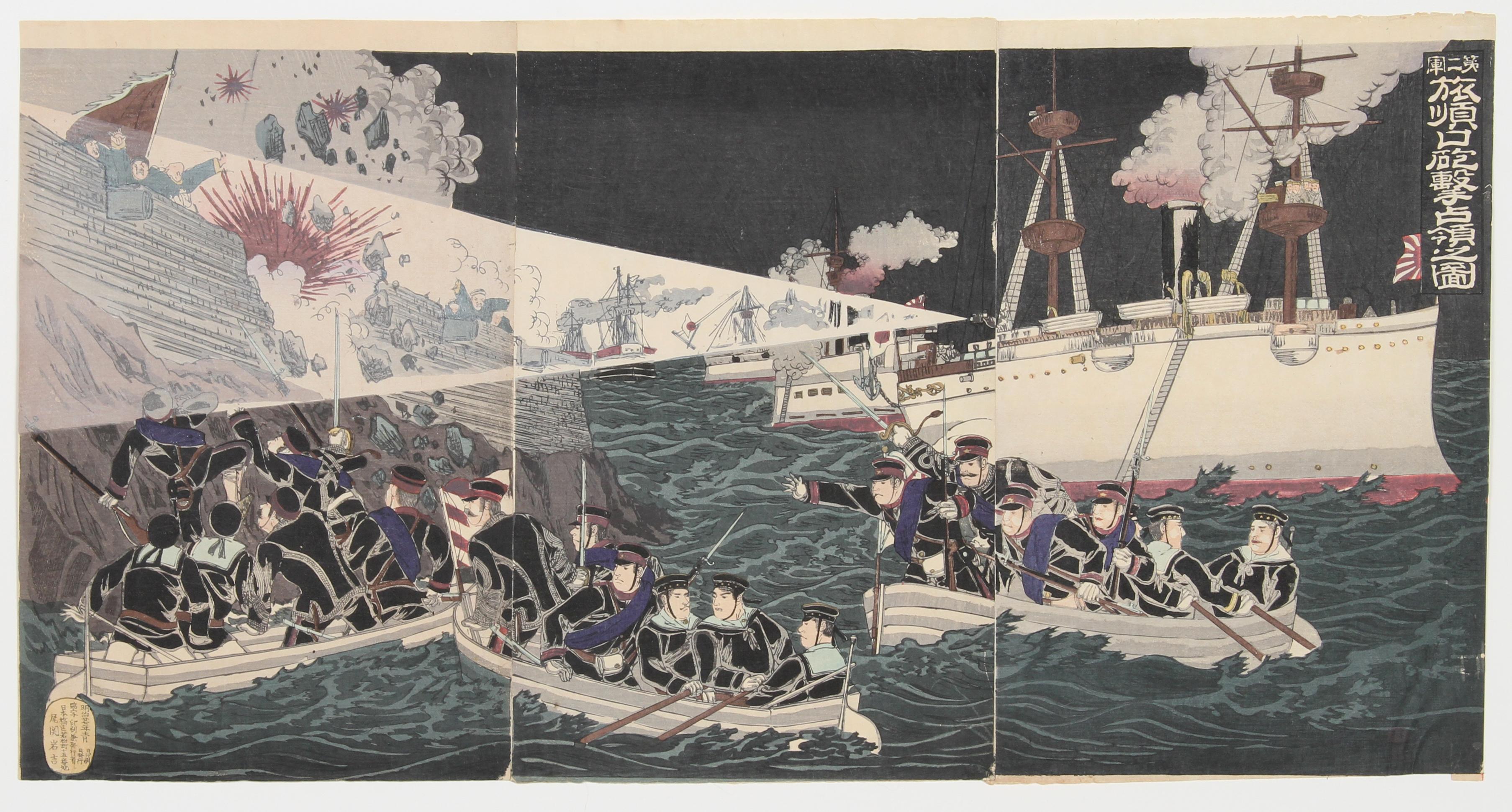 Artiste : Watanabe Nobukazu, japonais (1872 - 1944)
Titre : La deuxième armée bombarde et occupe Port Arthur
Année : 1894 
Médium : Triptyque en bois
Taille : 14,5 in. x 28 in. (36,83 cm x 71,12 cm)

