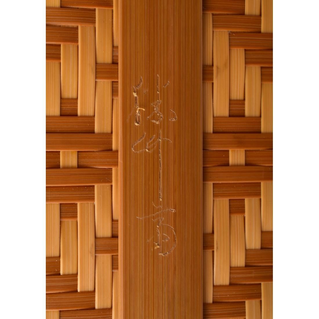 Watanabe Shochikusai II Paper Box For Sale 3