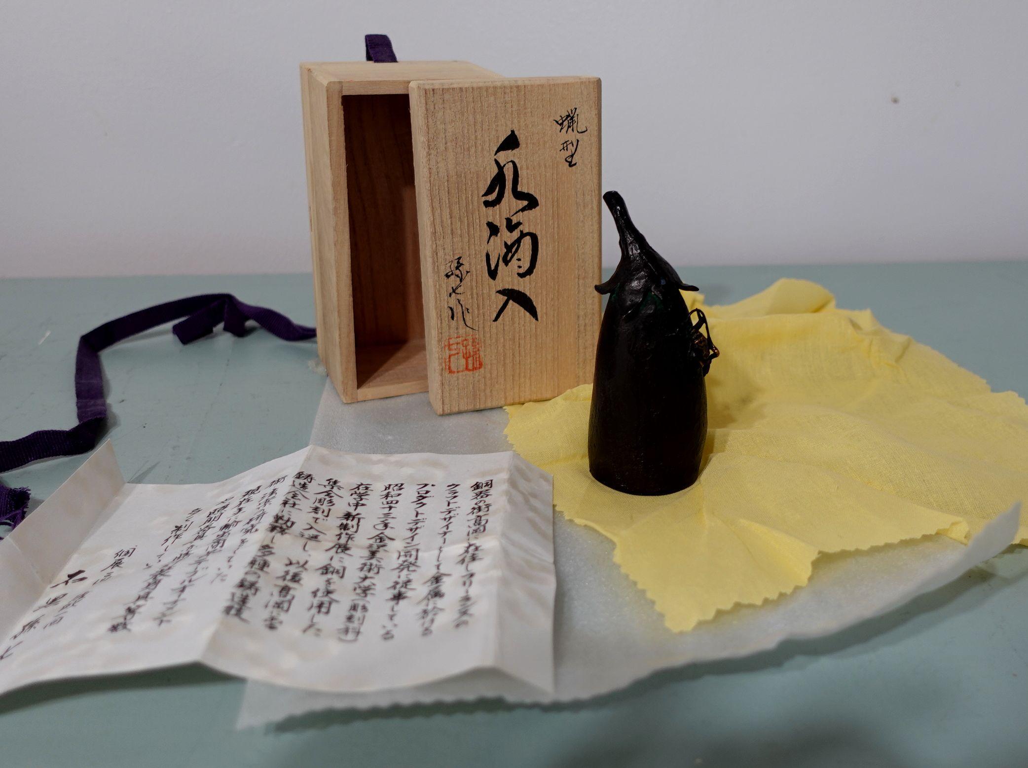 Water Dropper Boku Undo Co. Japan # 31, Signed For Sale 10