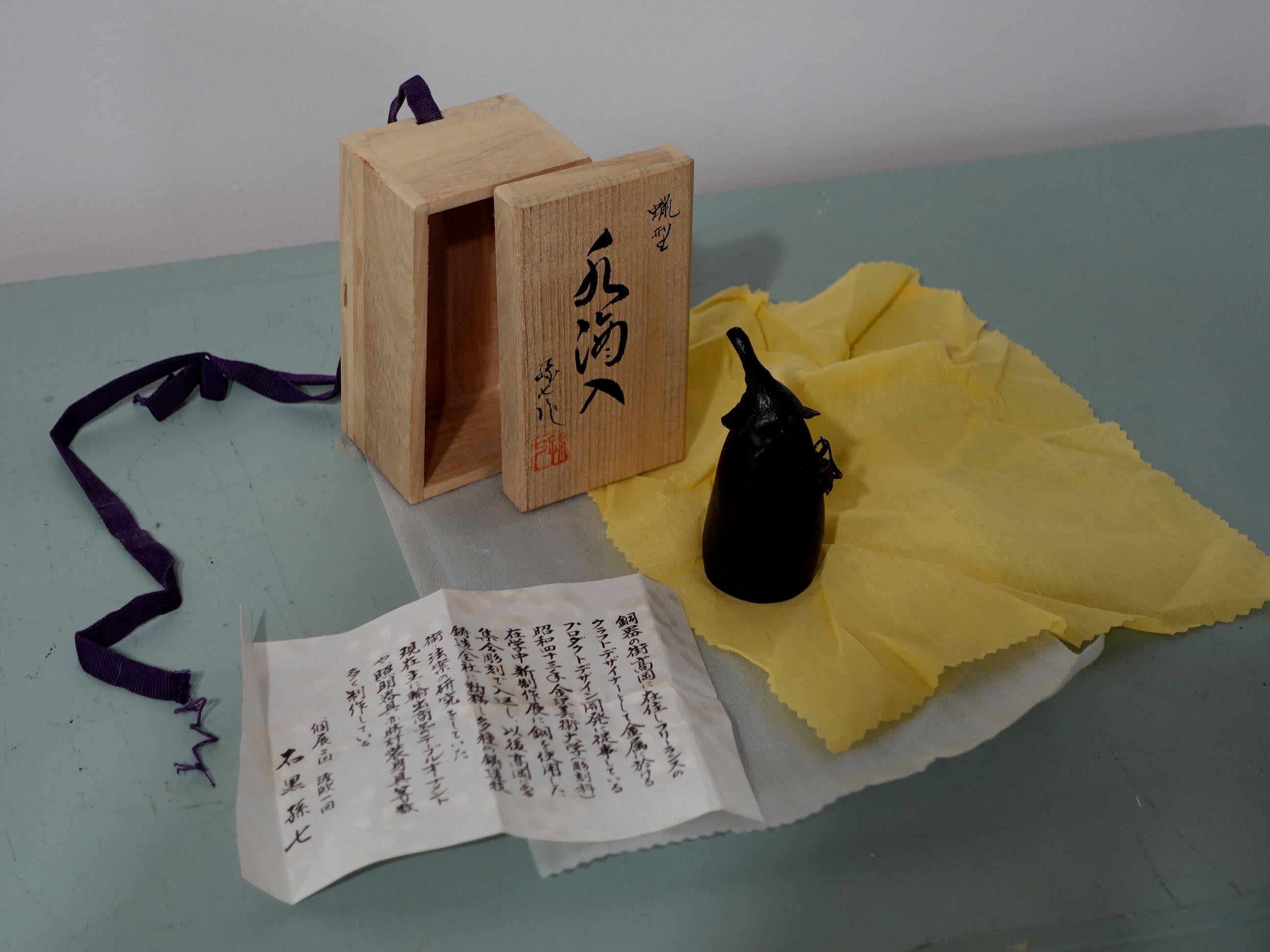 Water Dropper Boku Undo Co. Japan # 31, Signed For Sale 2