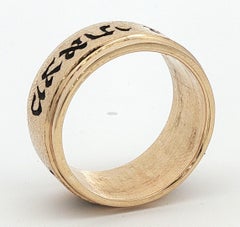 Wedding Band in Textured Yellow 14K Gold with Song of Songs 3:4 in Hebrew