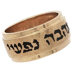 Wedding Band in Textured Yellow 14K Gold with Song of Songs 3:4 in Hebrew