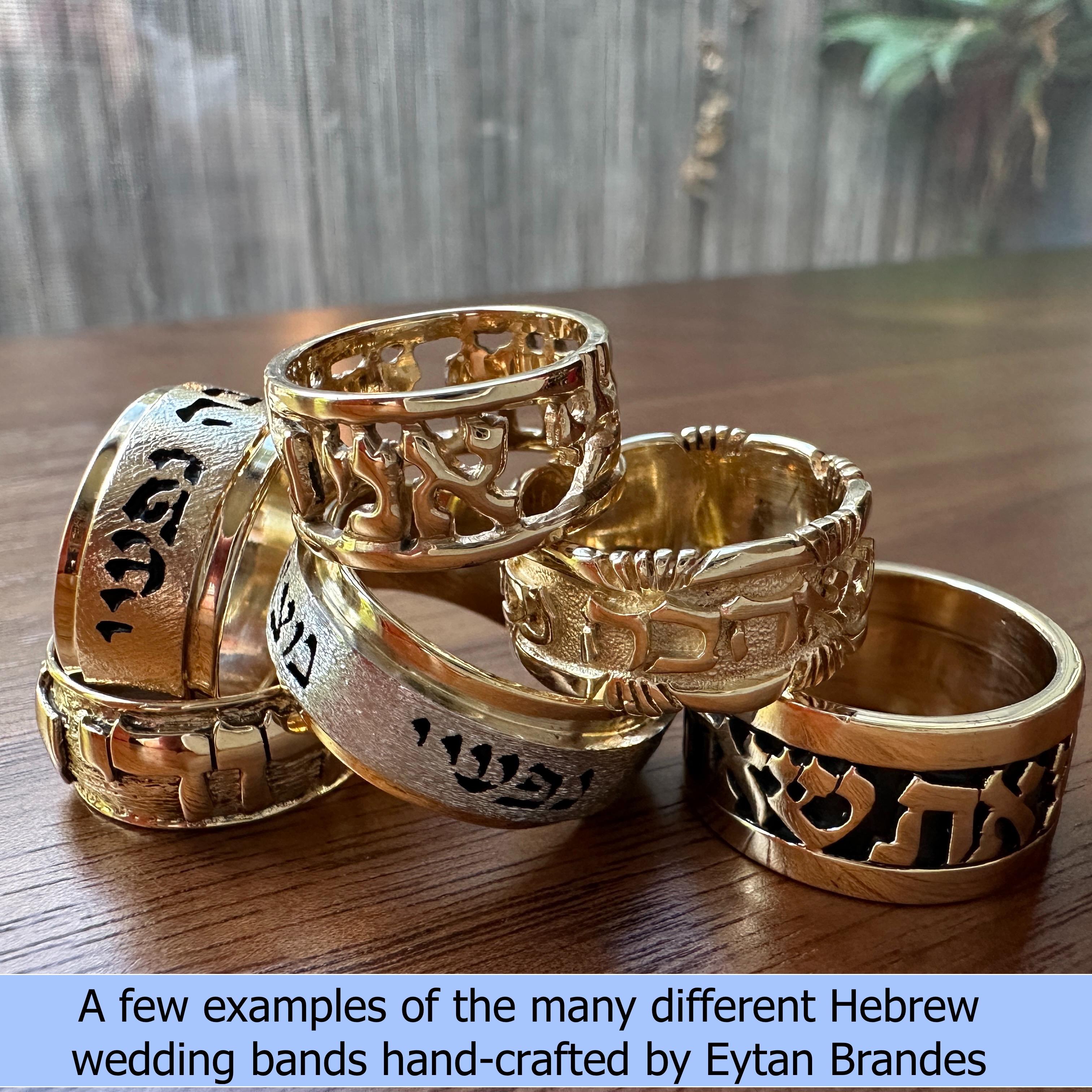 Mens Wedding Band in Yellow & Oxidized 14K Gold with Song of Songs 3:4 in Hebrew in vendita 9