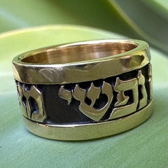 Mens Wedding Band in Yellow & Oxidized 14K Gold with Song of Songs 3:4 in Hebrew