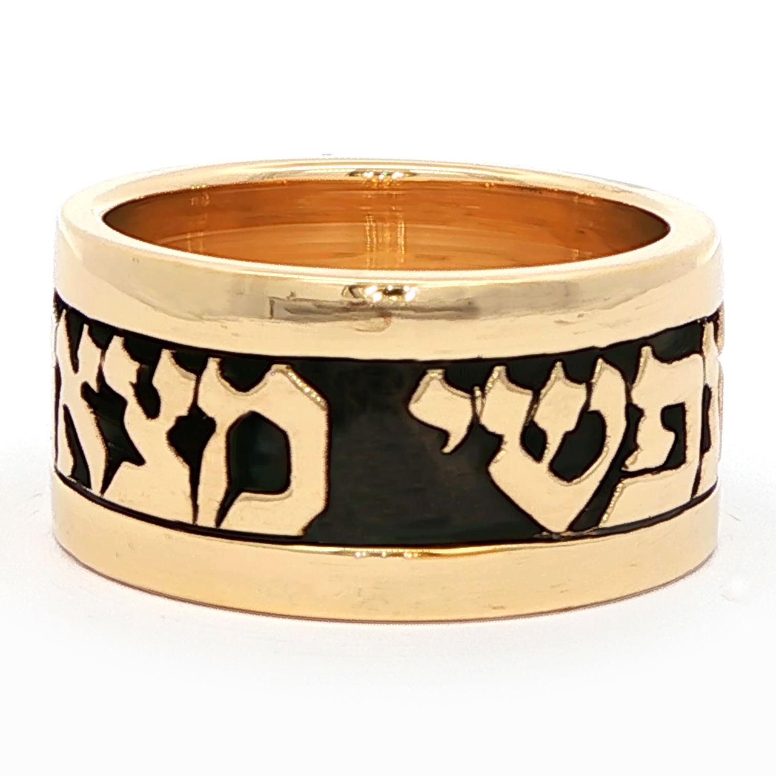 da uomo o donna Mens Wedding Band in Yellow & Oxidized 14K Gold with Song of Songs 3:4 in Hebrew in vendita