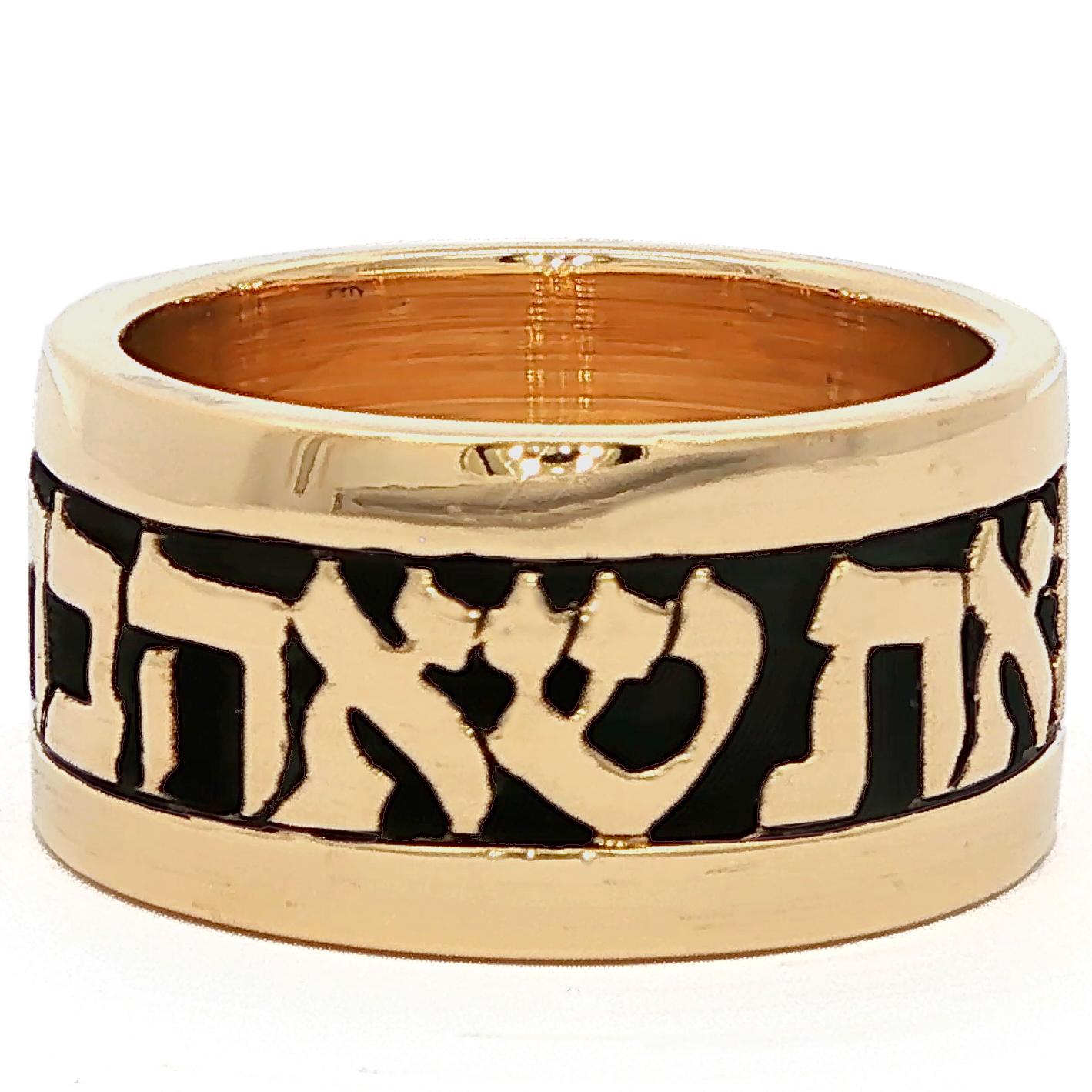 Mens Wedding Band in Yellow & Oxidized 14K Gold with Song of Songs 3:4 in Hebrew in vendita 2
