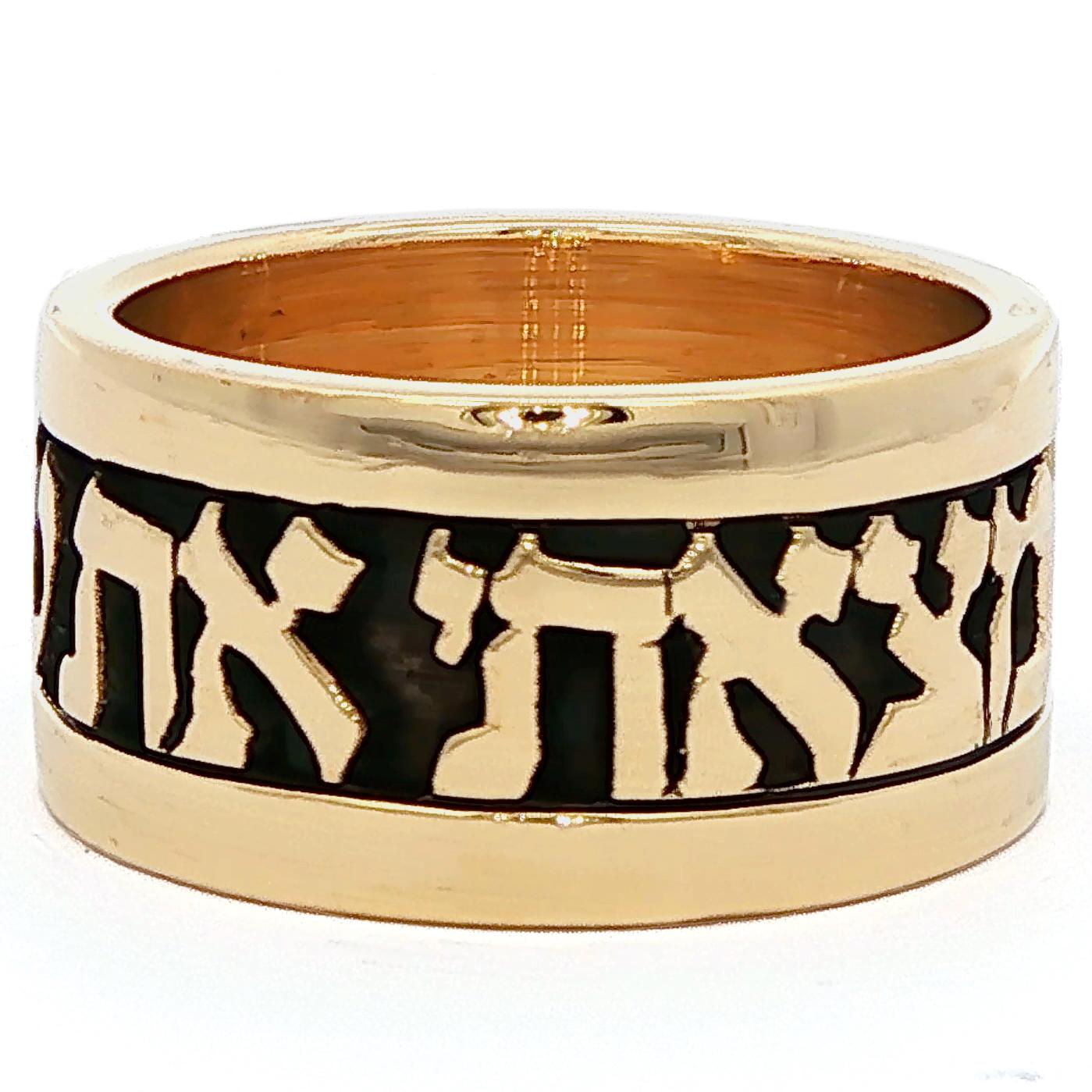 Mens Wedding Band in Yellow & Oxidized 14K Gold with Song of Songs 3:4 in Hebrew in vendita 3