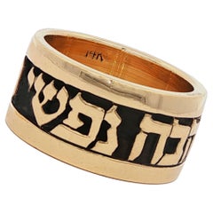 Mens Wedding Band in Yellow
Oxidized 14K Gold with Song of Songs 3:4 in Hebrew