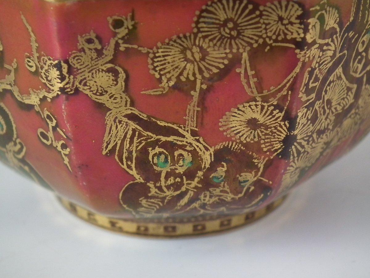 Ciotola da centro antica Wedgwood Fairyland Lustre 