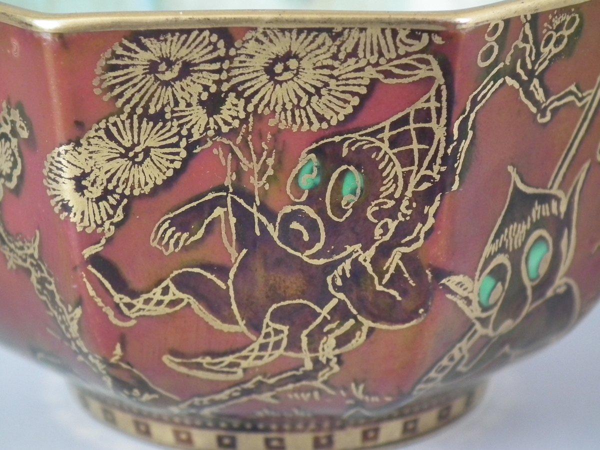 Ceramic Wedgwood Fairyland Lustre 'Firbolgs' Antique Centre Bowl For Sale