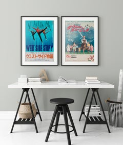 West Side Story R1992 Japanese B2 Film Movie Poster